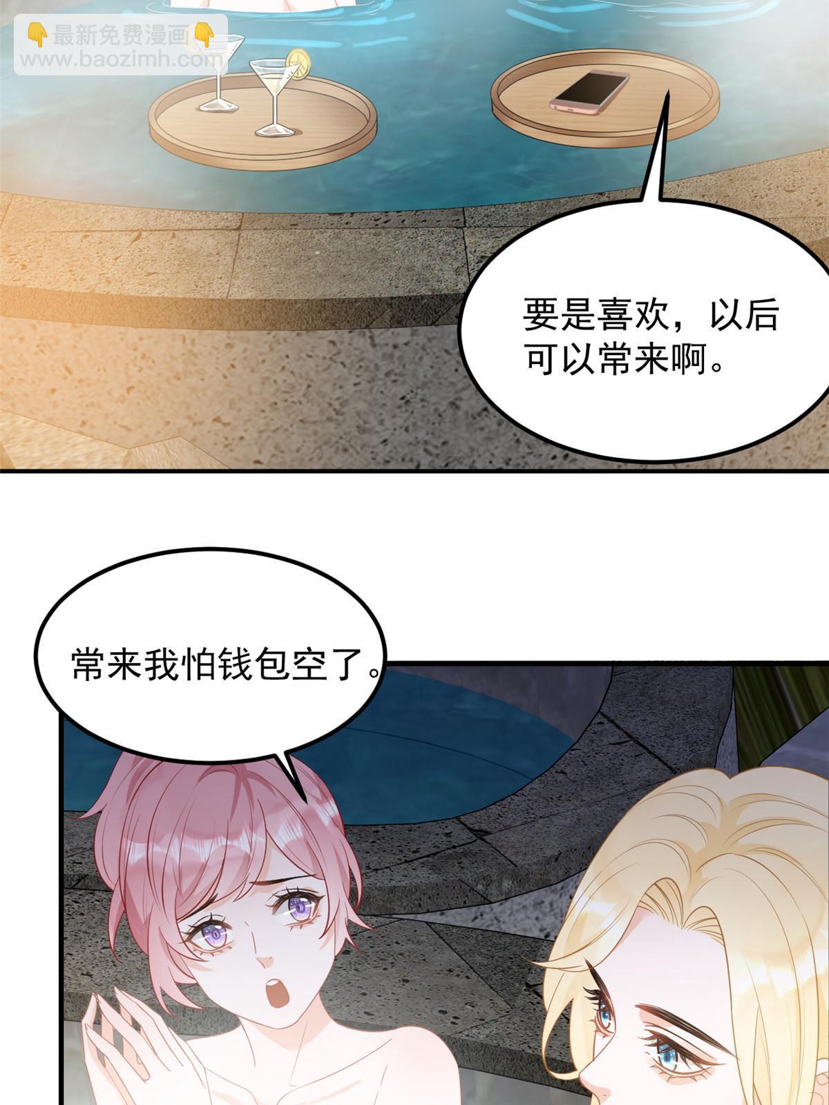 《失业后我回去继承亿万家产》07 章灵灵作妖 第36页
