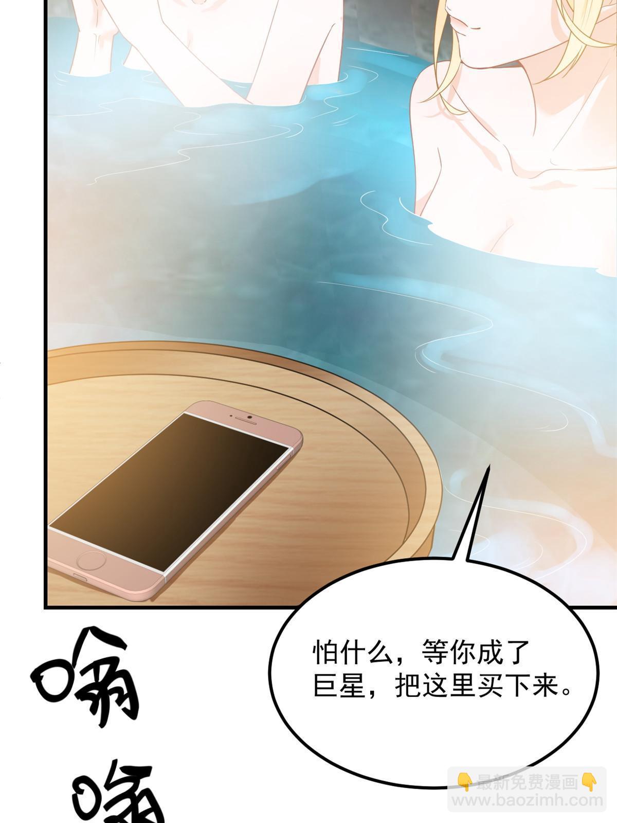《失业后我回去继承亿万家产》07 章灵灵作妖 第37页