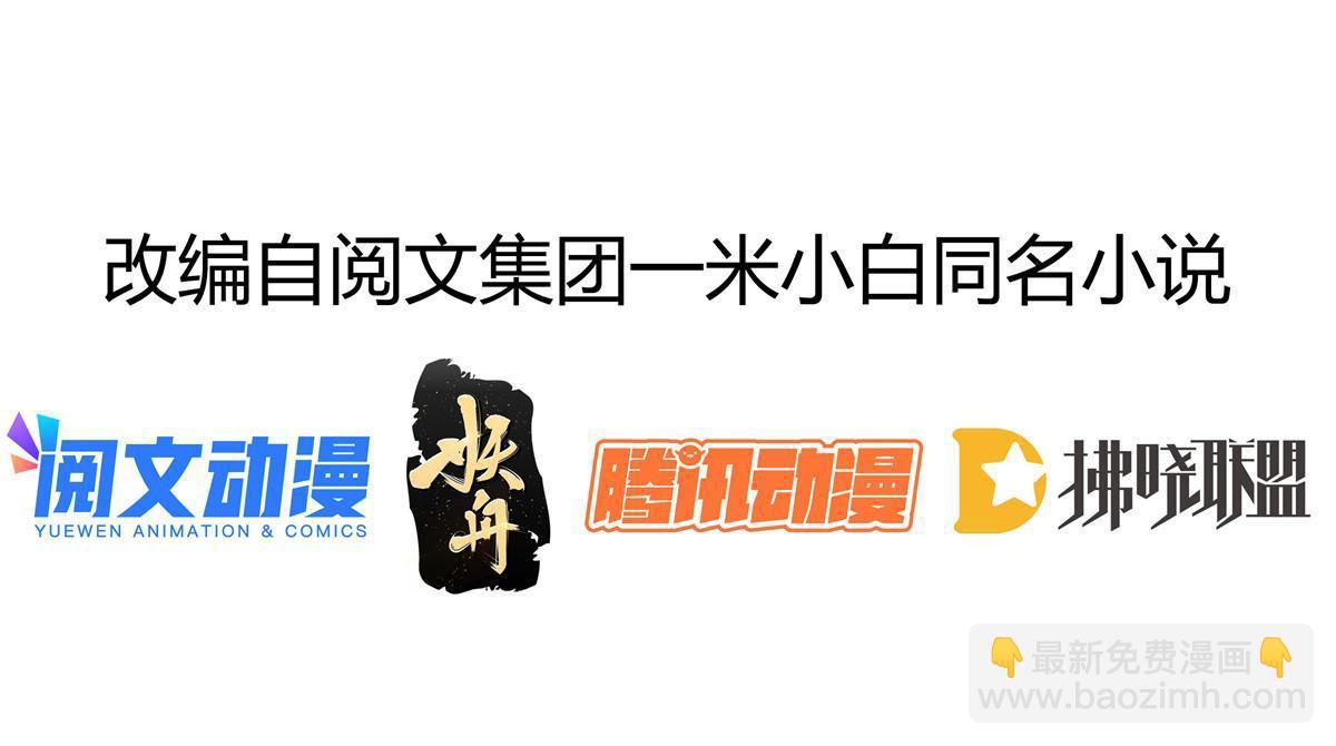 《失业后我回去继承亿万家产》07 章灵灵作妖 第3页