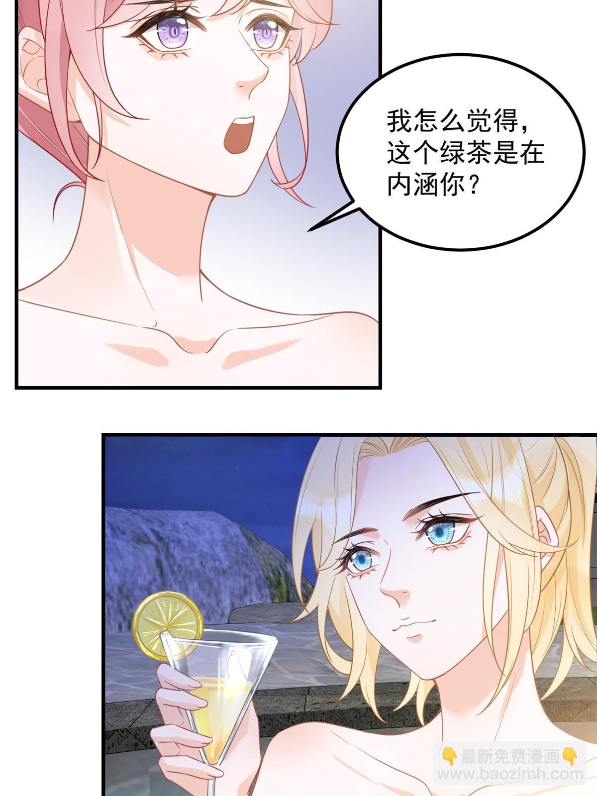 《失业后我回去继承亿万家产》07 章灵灵作妖 第42页