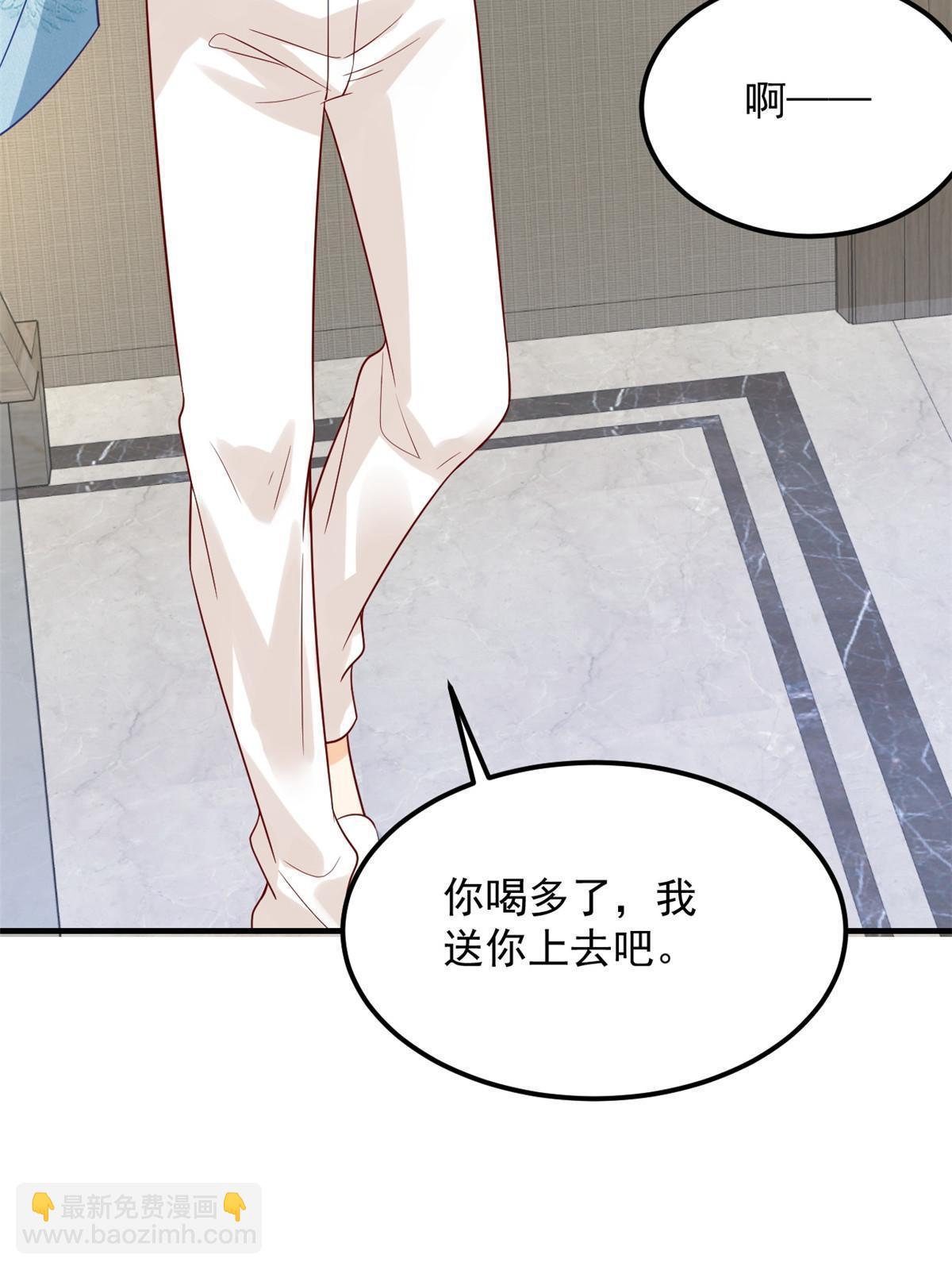 《失业后我回去继承亿万家产》07 章灵灵作妖 第8页