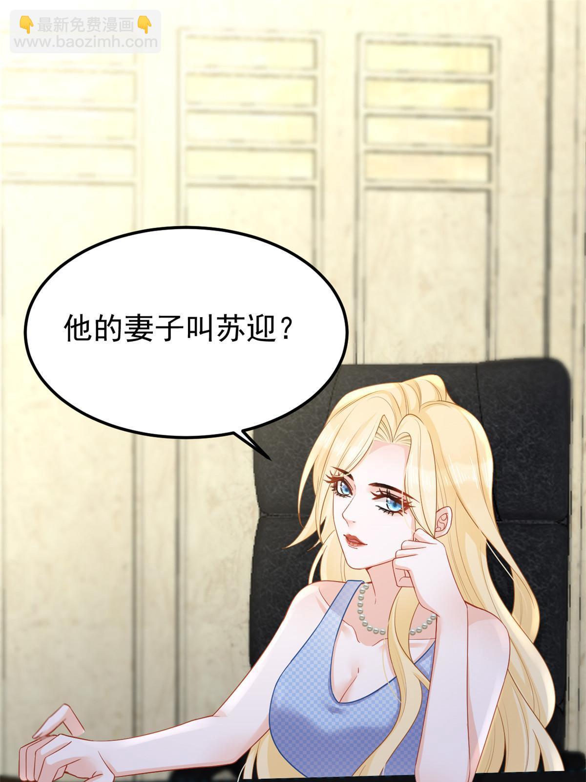 《失业后我回去继承亿万家产》10 天价违约金 第20页