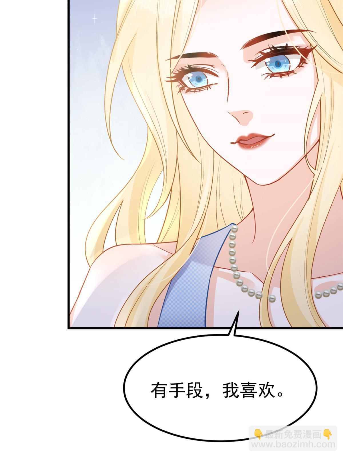 《失业后我回去继承亿万家产》10 天价违约金 第22页