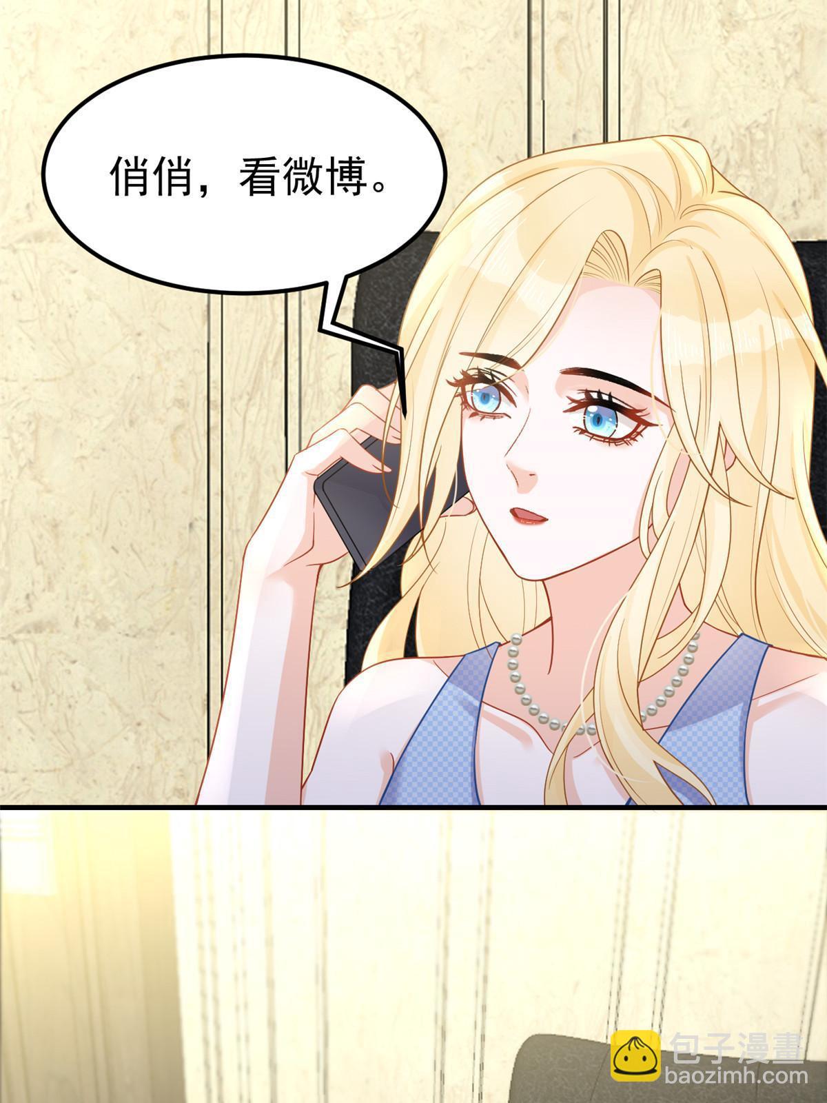 《失业后我回去继承亿万家产》10 天价违约金 第25页