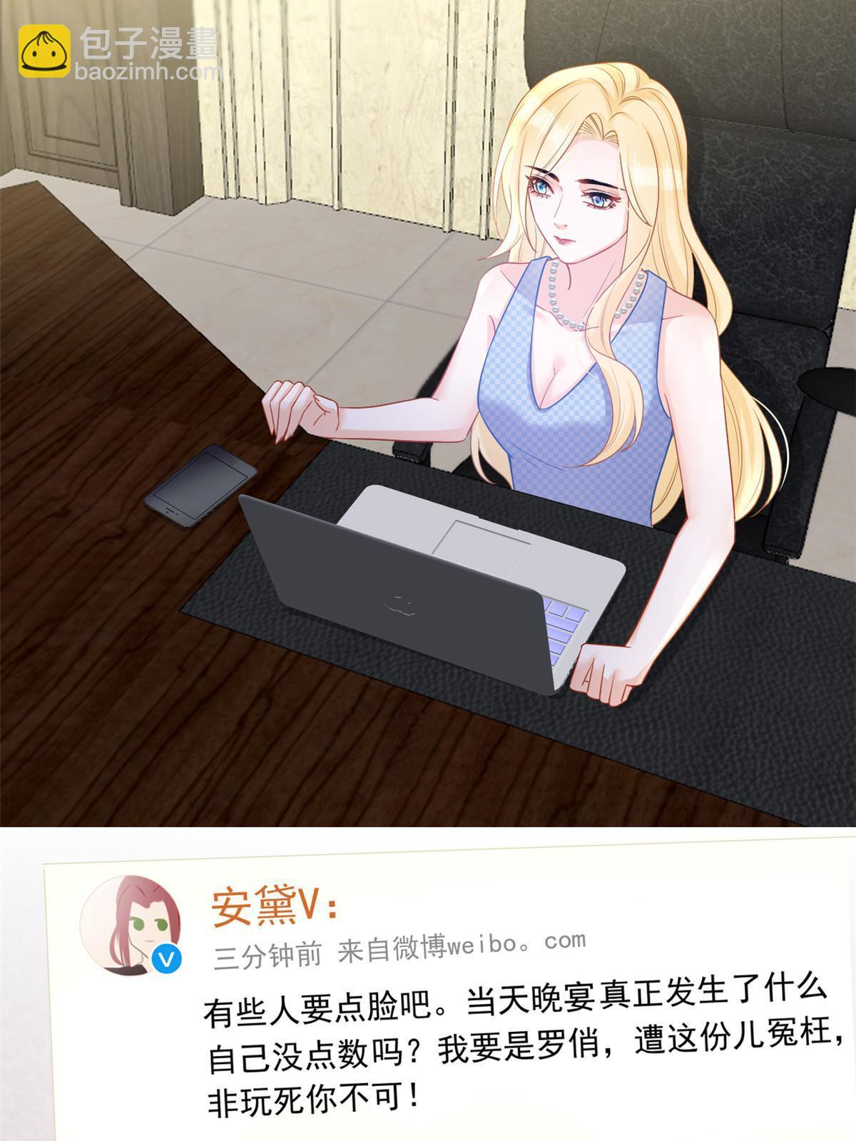 《失业后我回去继承亿万家产》10 天价违约金 第26页