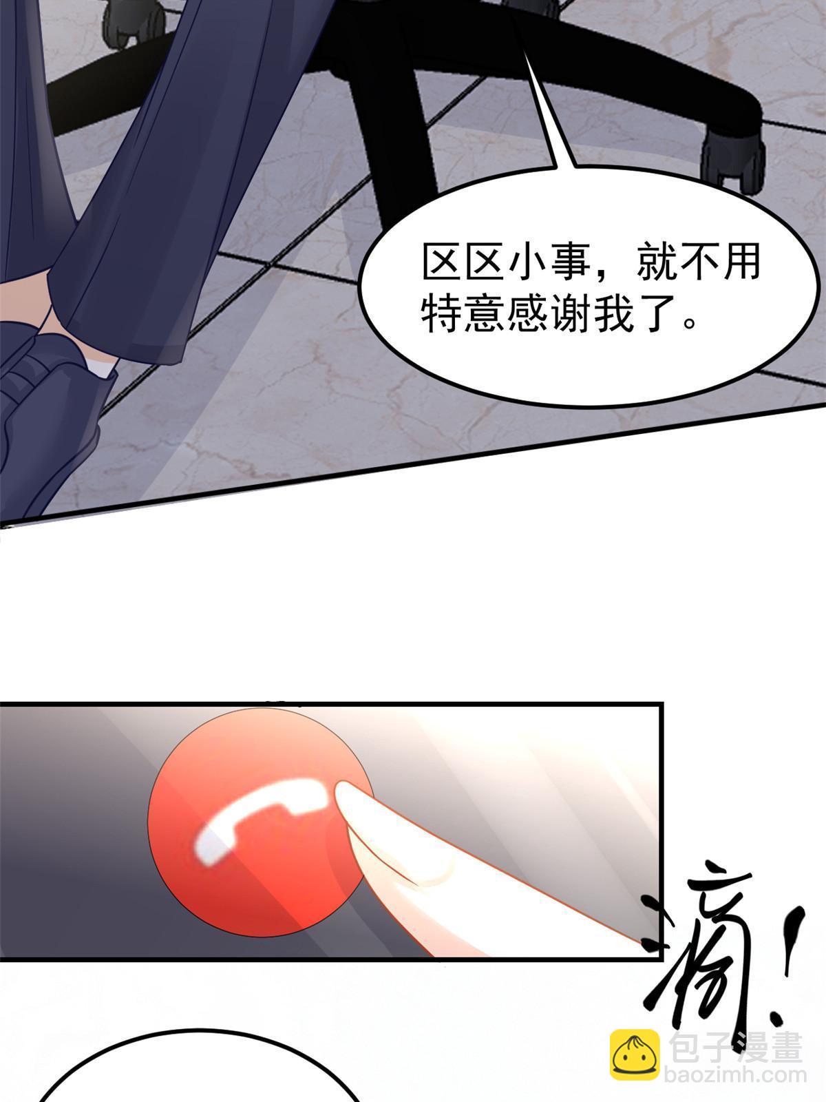《失业后我回去继承亿万家产》10 天价违约金 第31页