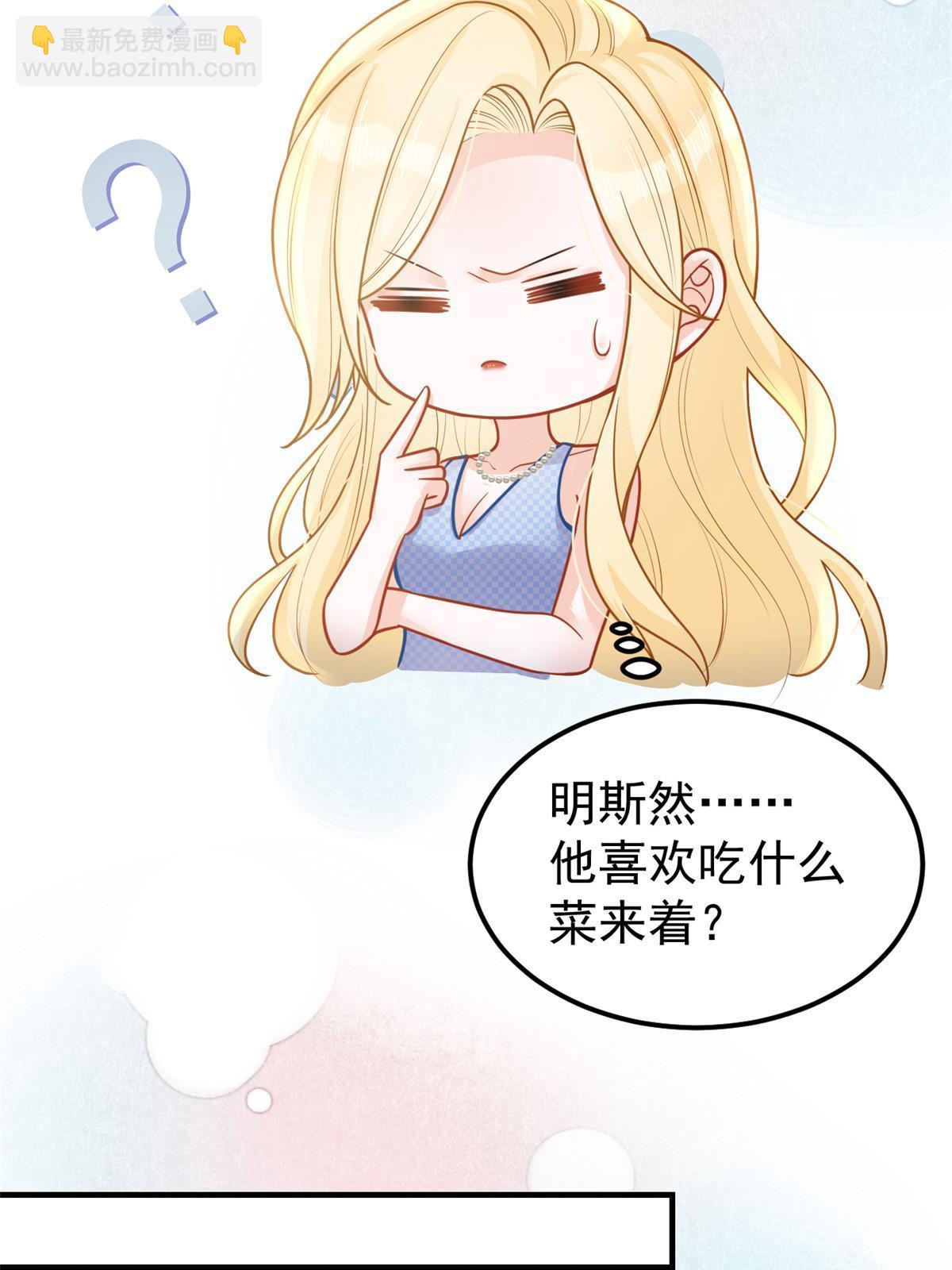 《失业后我回去继承亿万家产》10 天价违约金 第33页