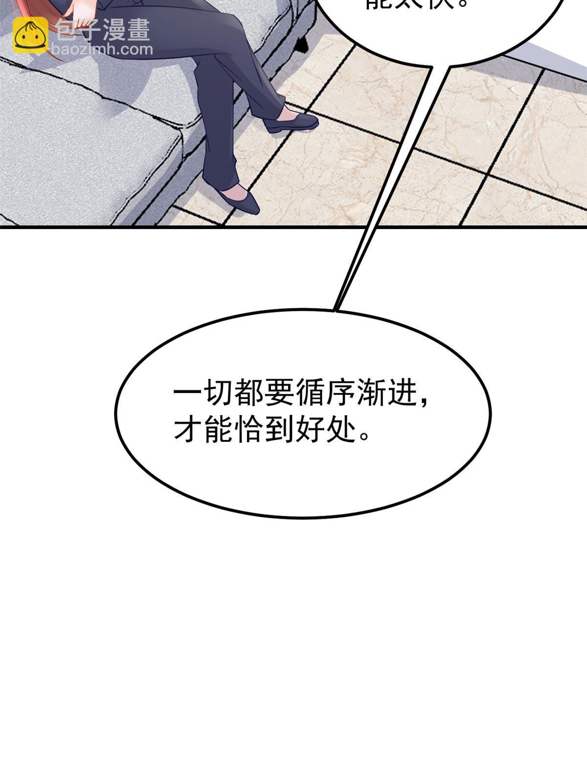 《失业后我回去继承亿万家产》10 天价违约金 第35页