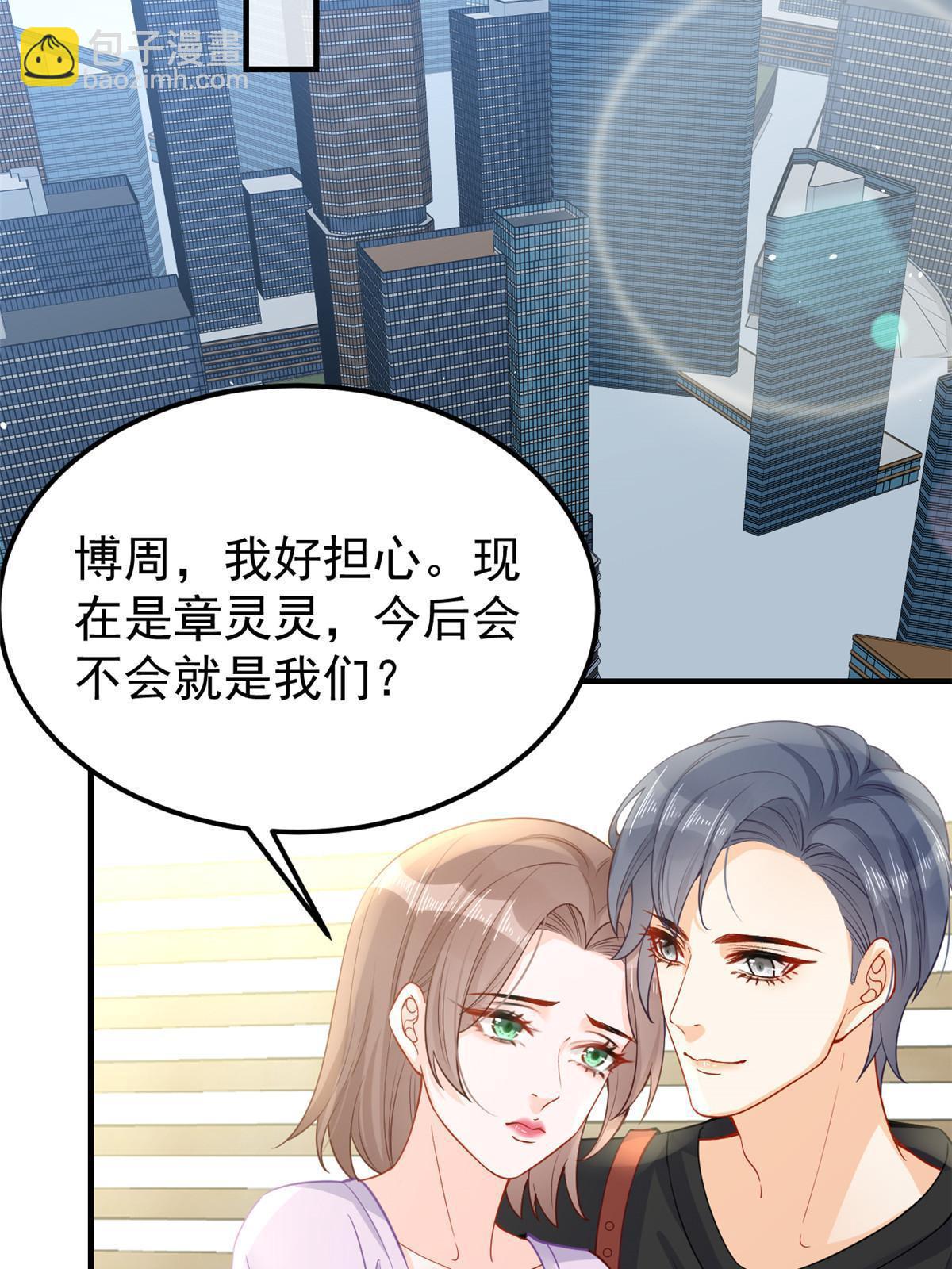 《失业后我回去继承亿万家产》10 天价违约金 第38页