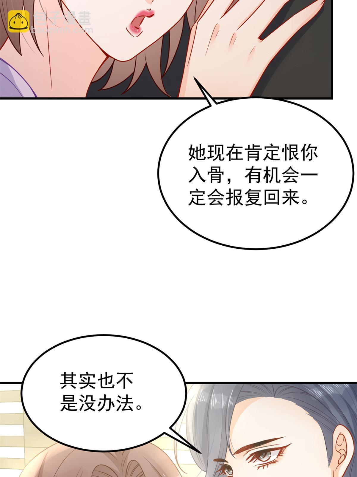 《失业后我回去继承亿万家产》10 天价违约金 第41页