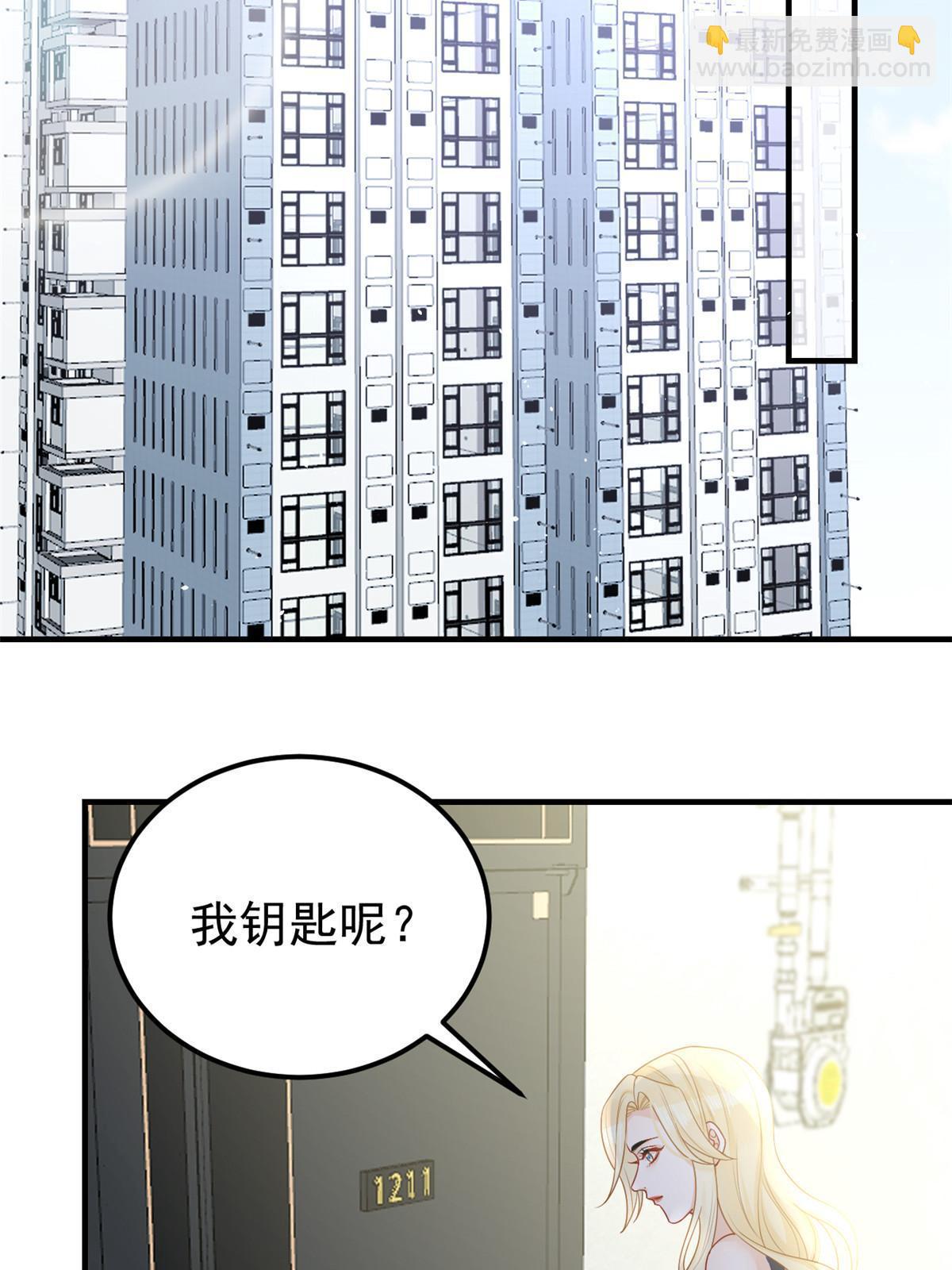 《失业后我回去继承亿万家产》10 天价违约金 第47页
