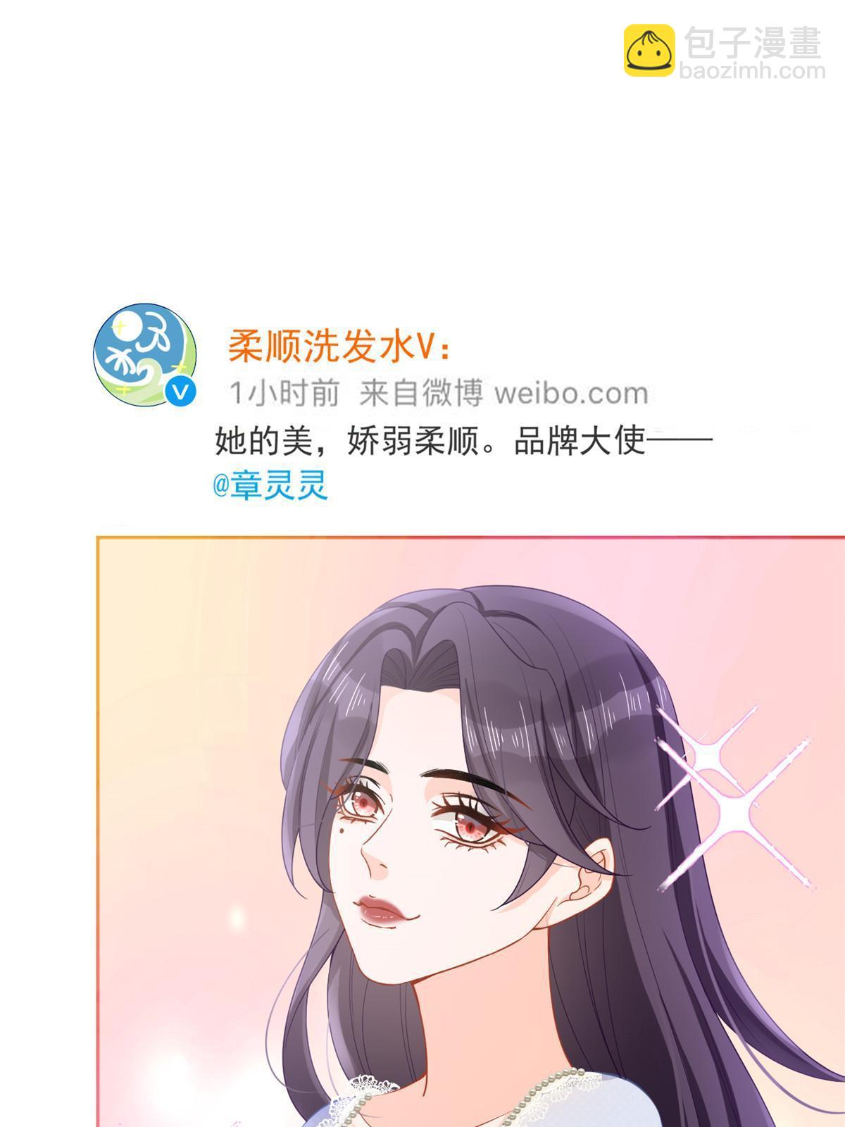 《失业后我回去继承亿万家产》10 天价违约金 第4页
