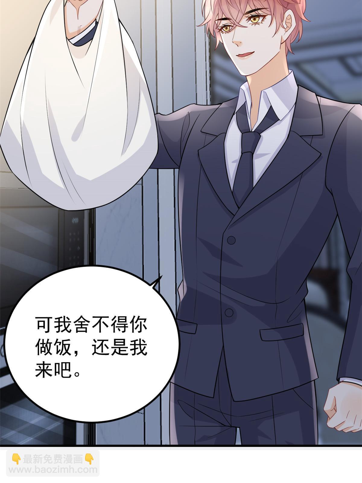 《失业后我回去继承亿万家产》11 塑料闺蜜 第16页