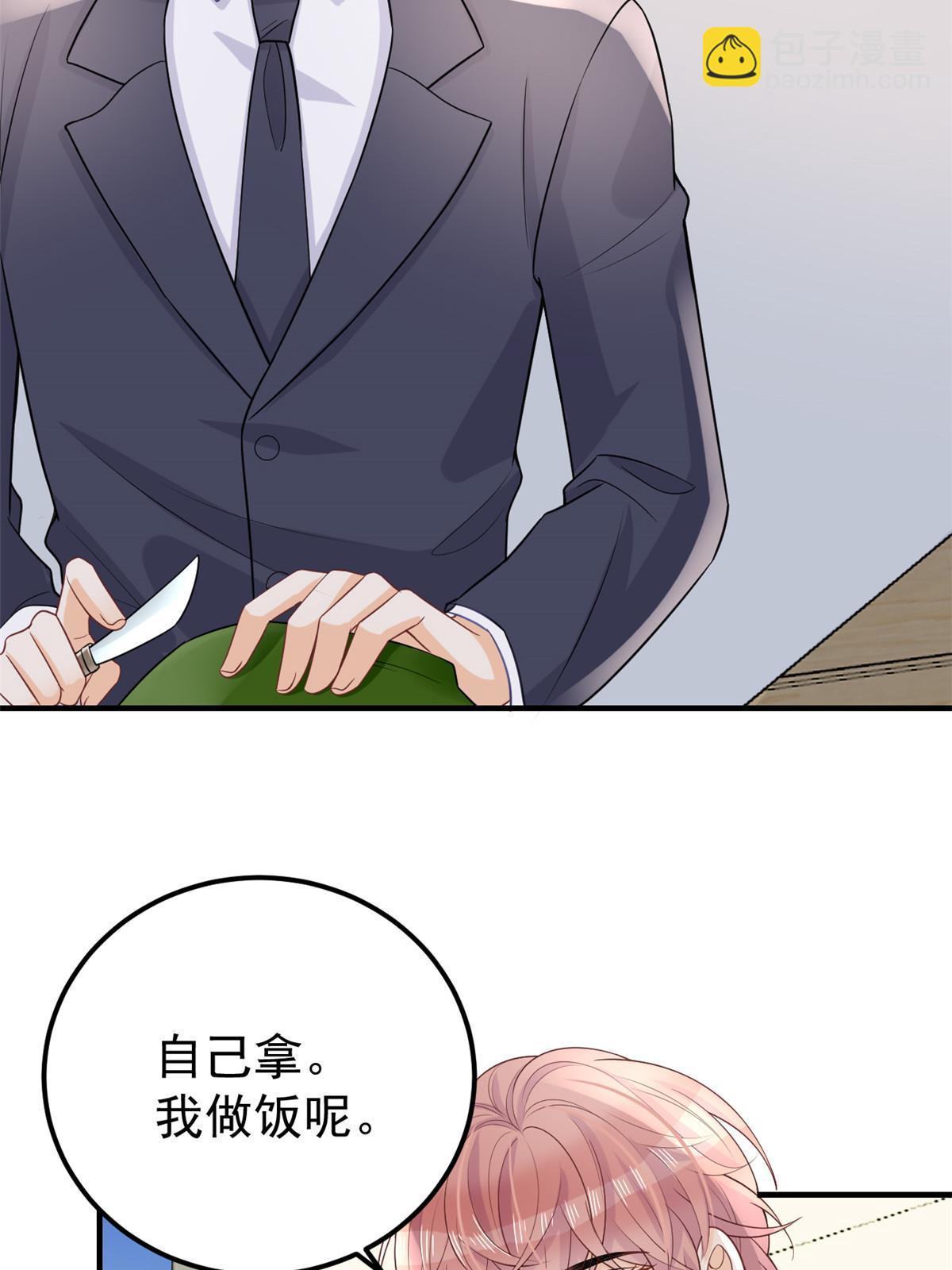 《失业后我回去继承亿万家产》11 塑料闺蜜 第19页