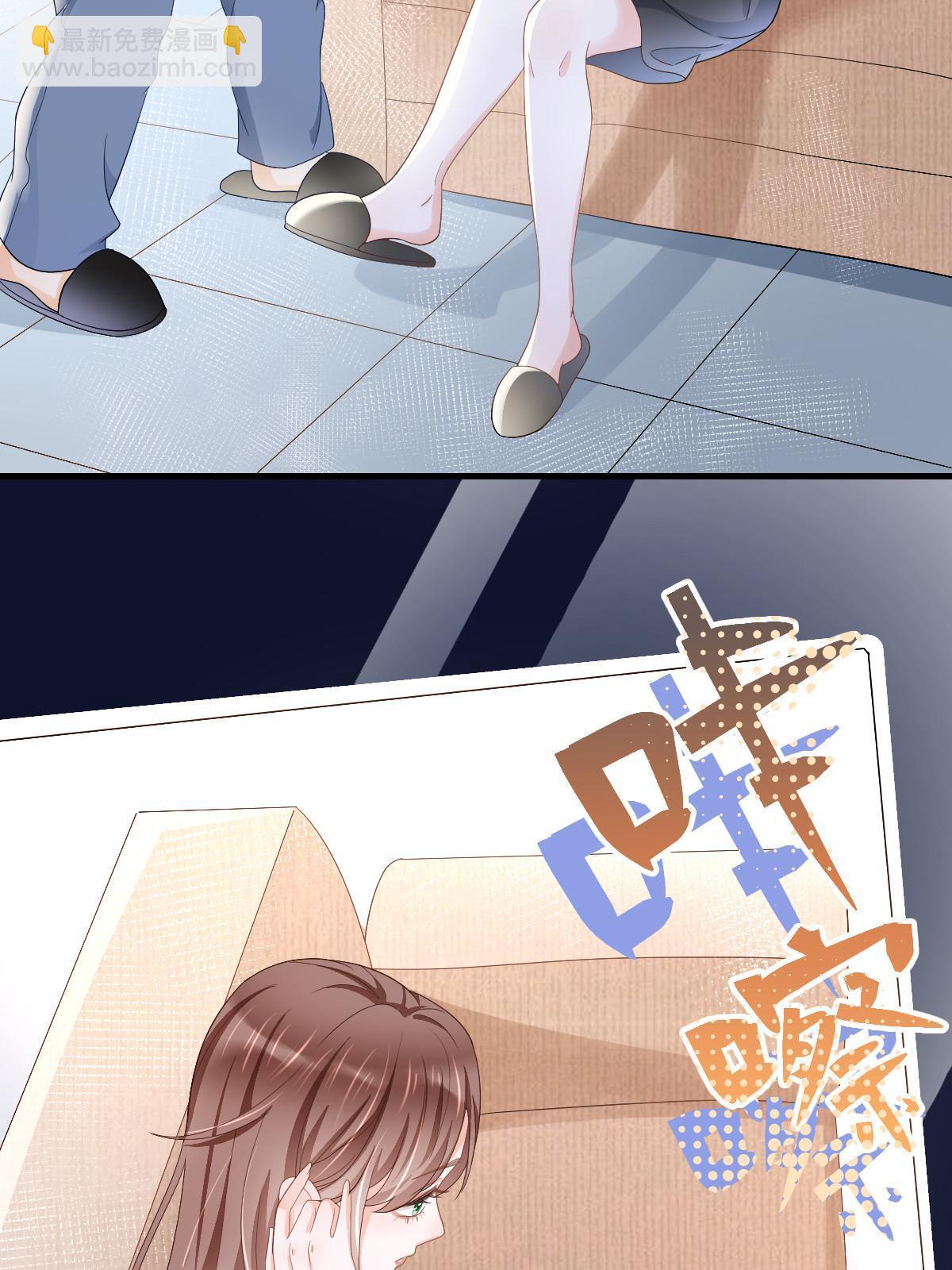 《失业后我回去继承亿万家产》14 没人比你美 第19页