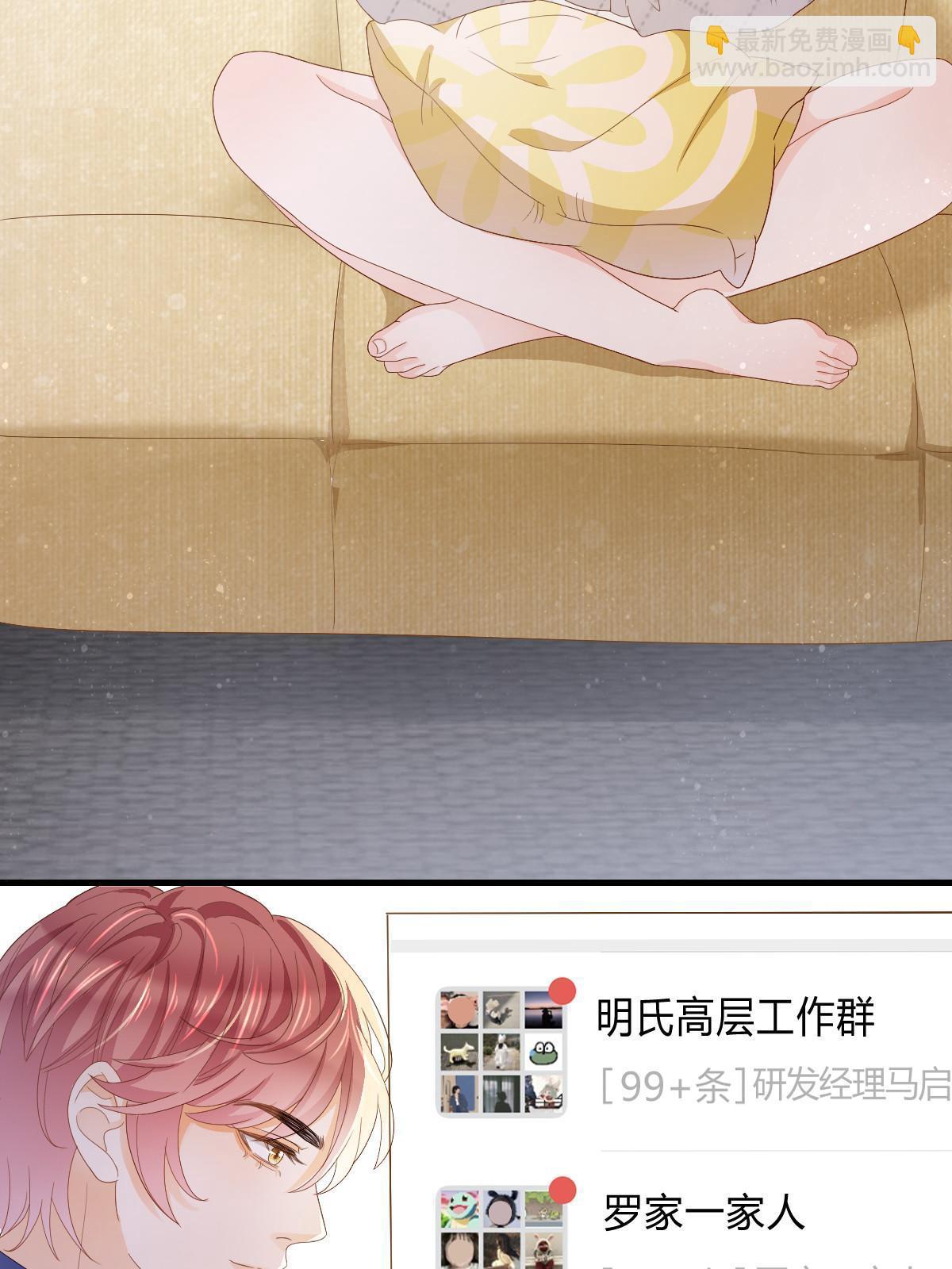 《失业后我回去继承亿万家产》14 没人比你美 第49页