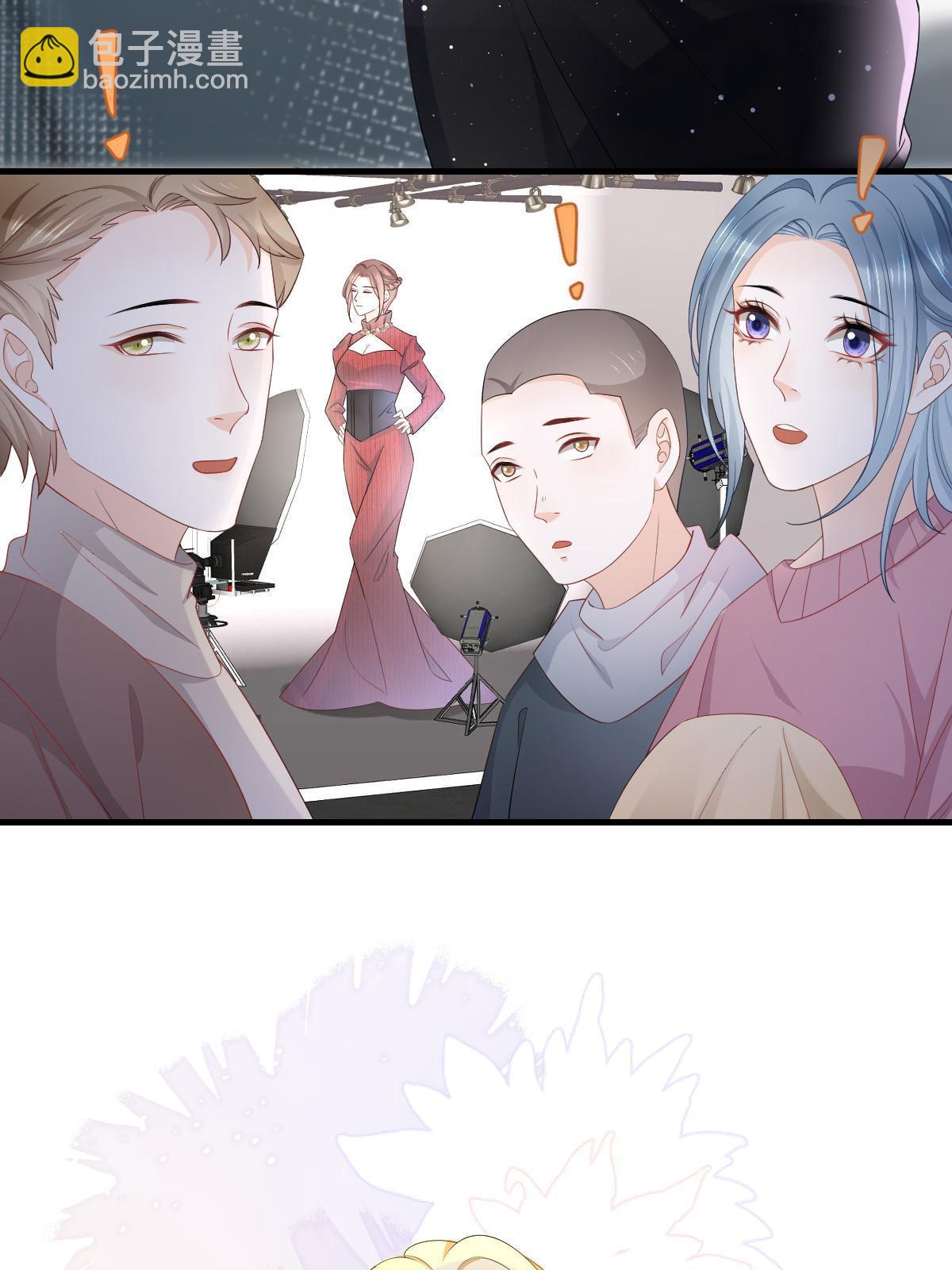 《失业后我回去继承亿万家产》13 艳压 第12页