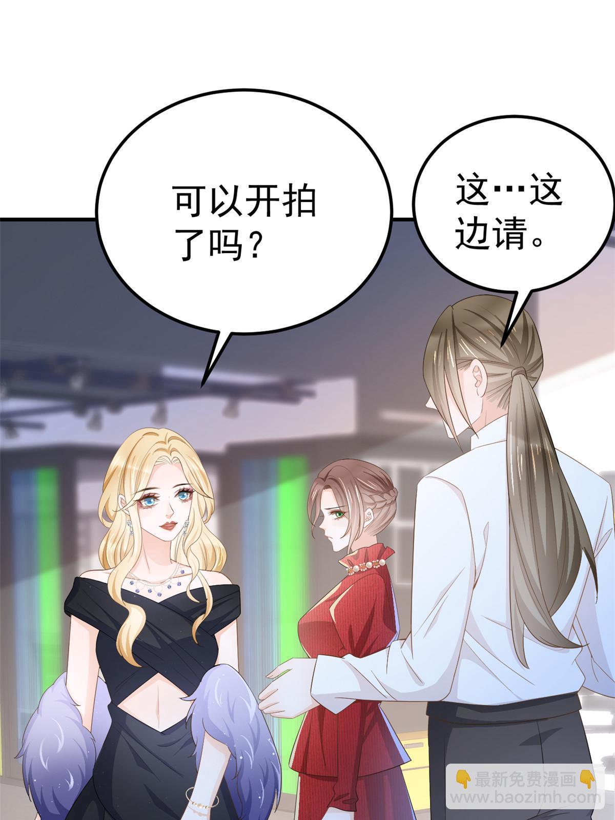 《失业后我回去继承亿万家产》13 艳压 第19页