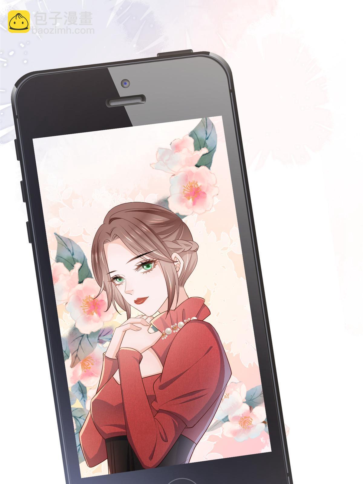 《失业后我回去继承亿万家产》13 艳压 第29页