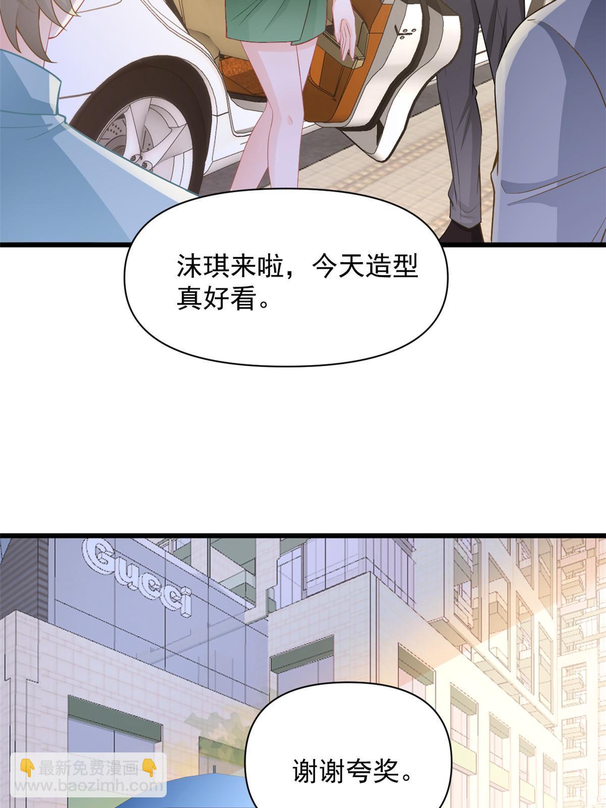 《失业后我回去继承亿万家产》12 尊老爱幼的罗俏 第18页