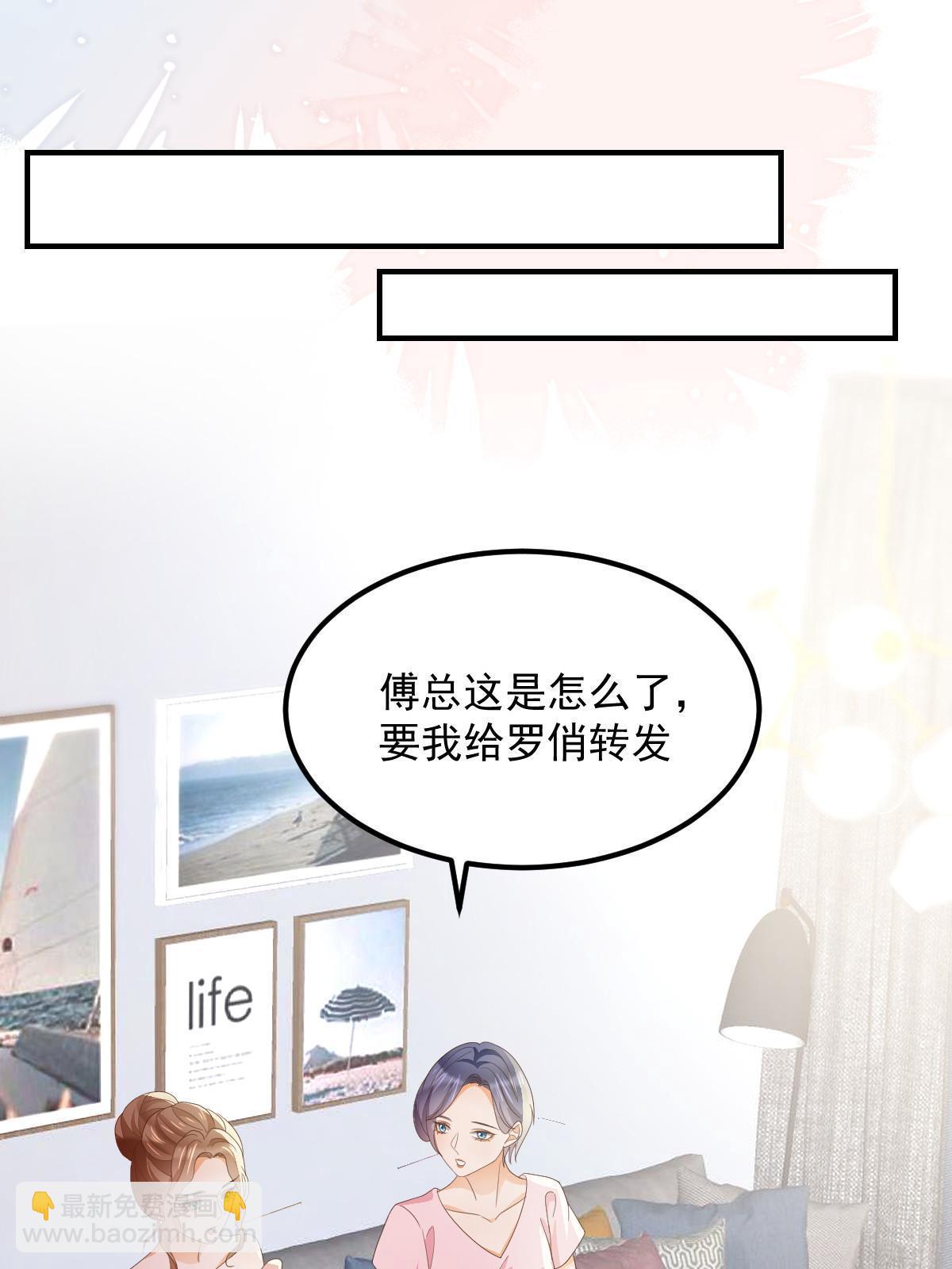 《失业后我回去继承亿万家产》15 3秒VS15分钟 第11页