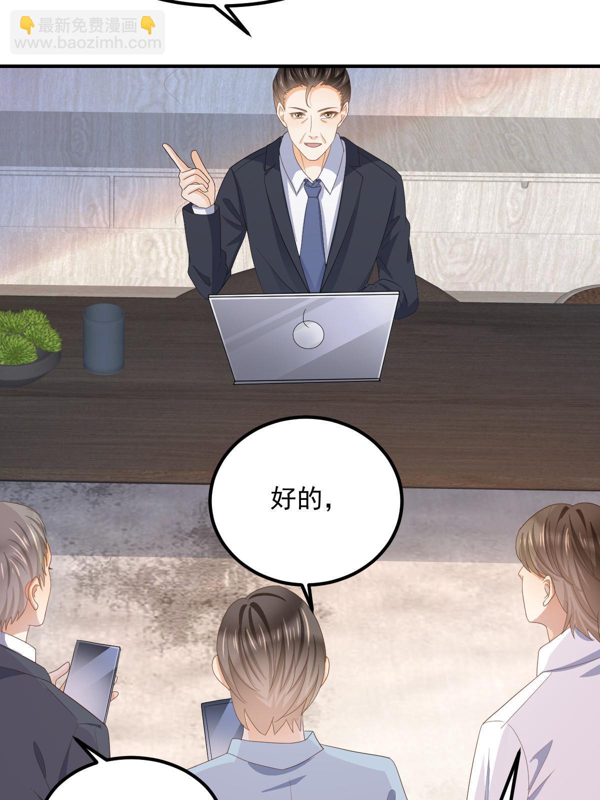 《失业后我回去继承亿万家产》15 3秒VS15分钟 第16页