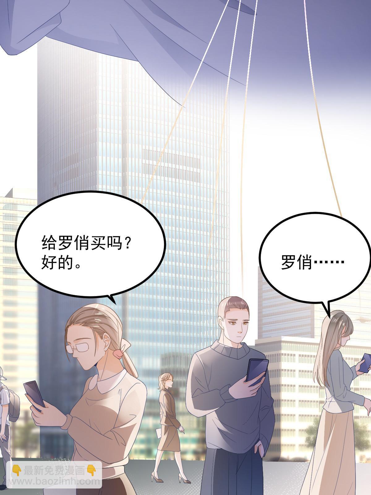 《失业后我回去继承亿万家产》15 3秒VS15分钟 第18页
