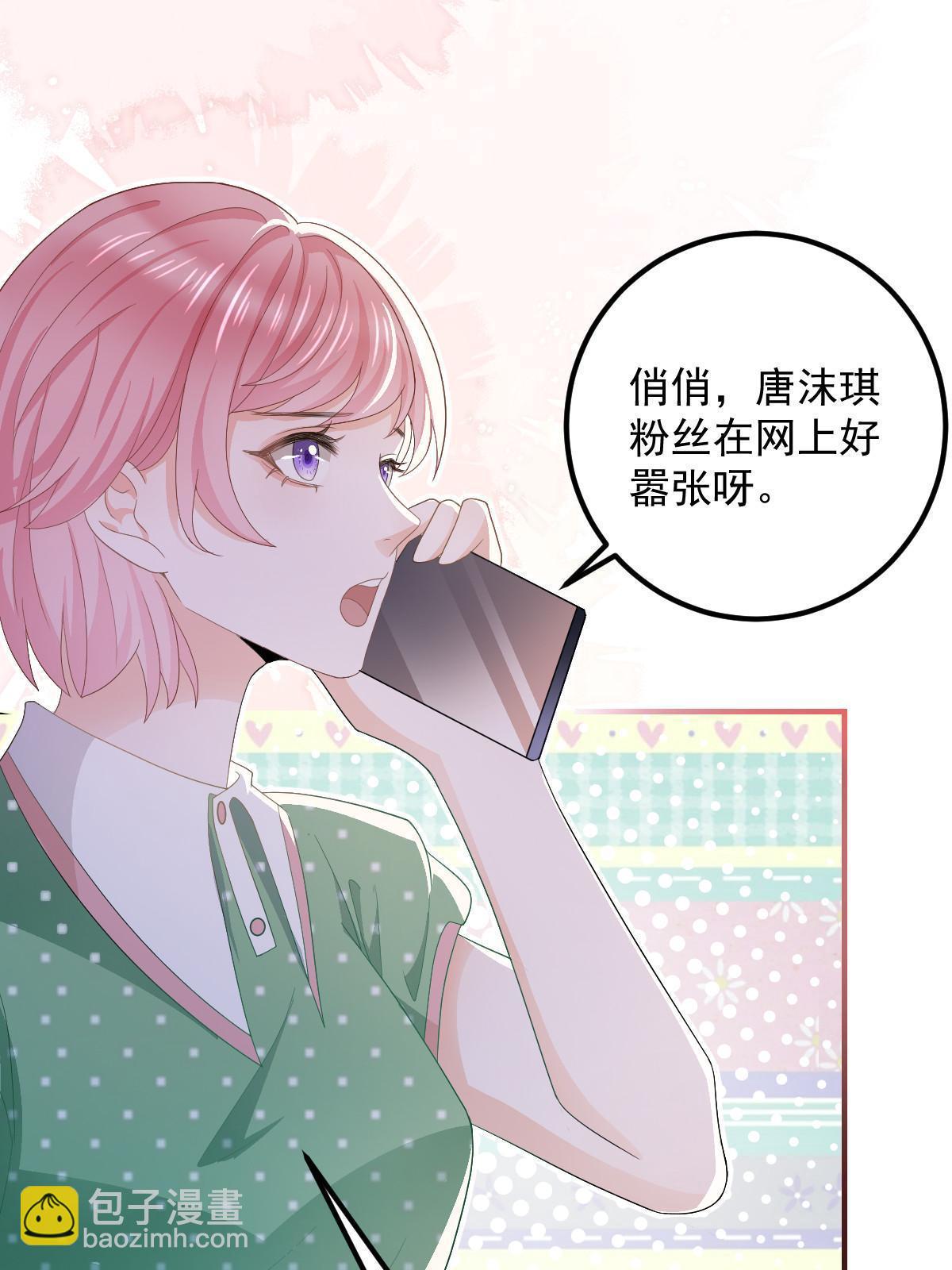 《失业后我回去继承亿万家产》15 3秒VS15分钟 第22页