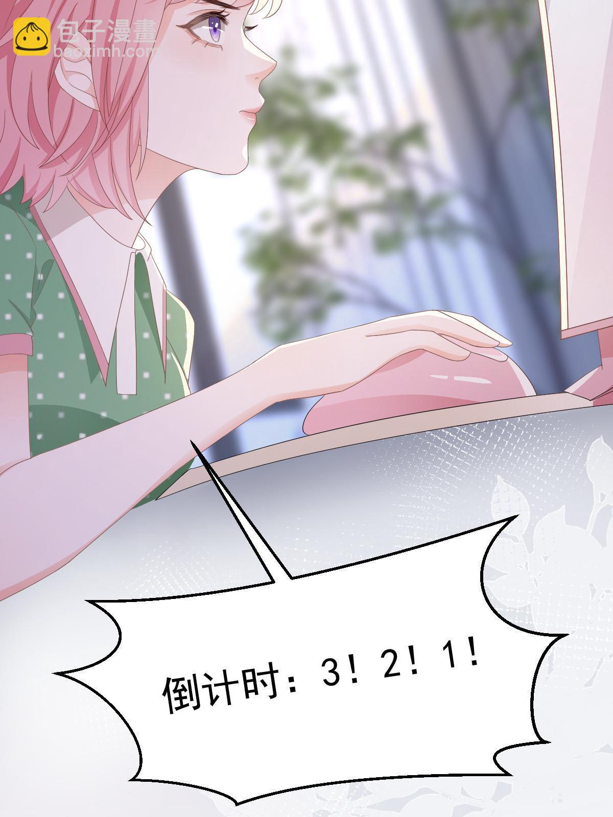 《失业后我回去继承亿万家产》15 3秒VS15分钟 第26页