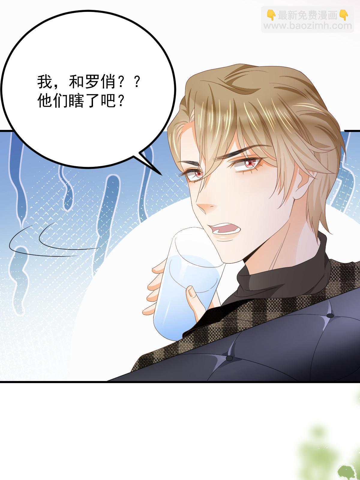 《失业后我回去继承亿万家产》15 3秒VS15分钟 第39页