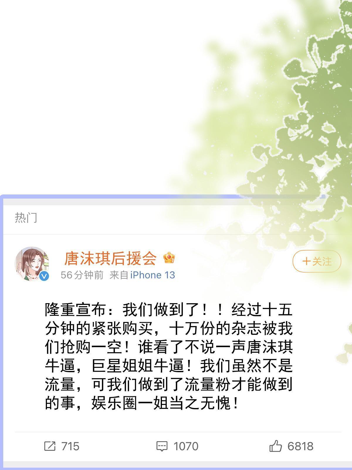 《失业后我回去继承亿万家产》15 3秒VS15分钟 第40页