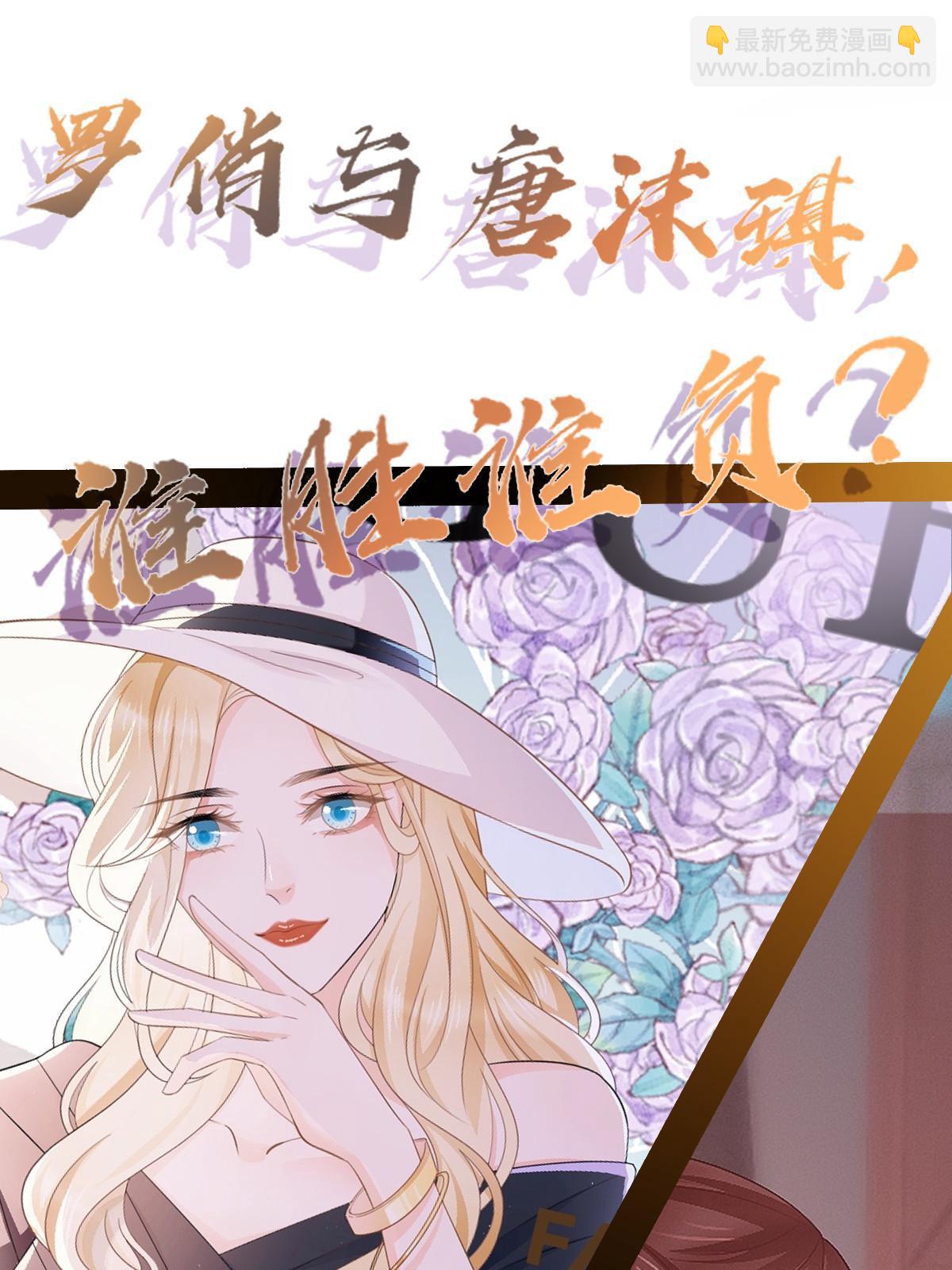 《失业后我回去继承亿万家产》15 3秒VS15分钟 第4页