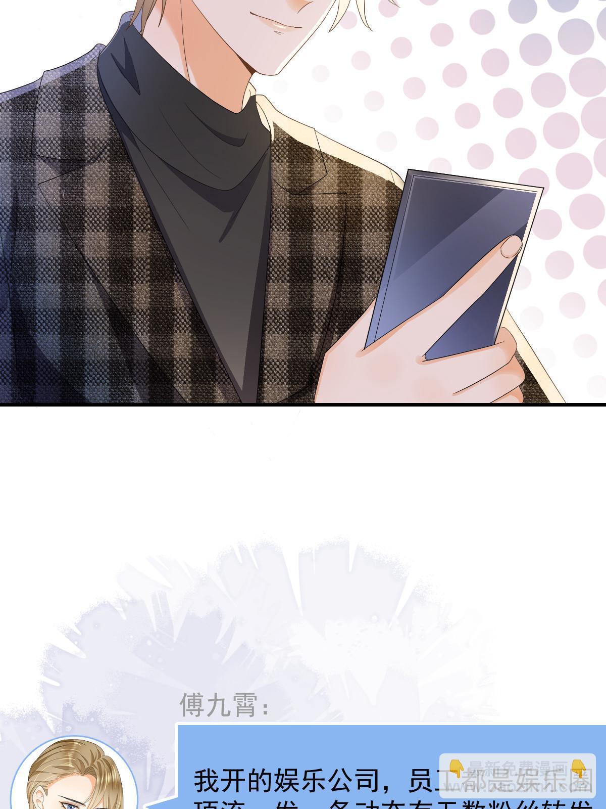 《失业后我回去继承亿万家产》15 3秒VS15分钟 第8页
