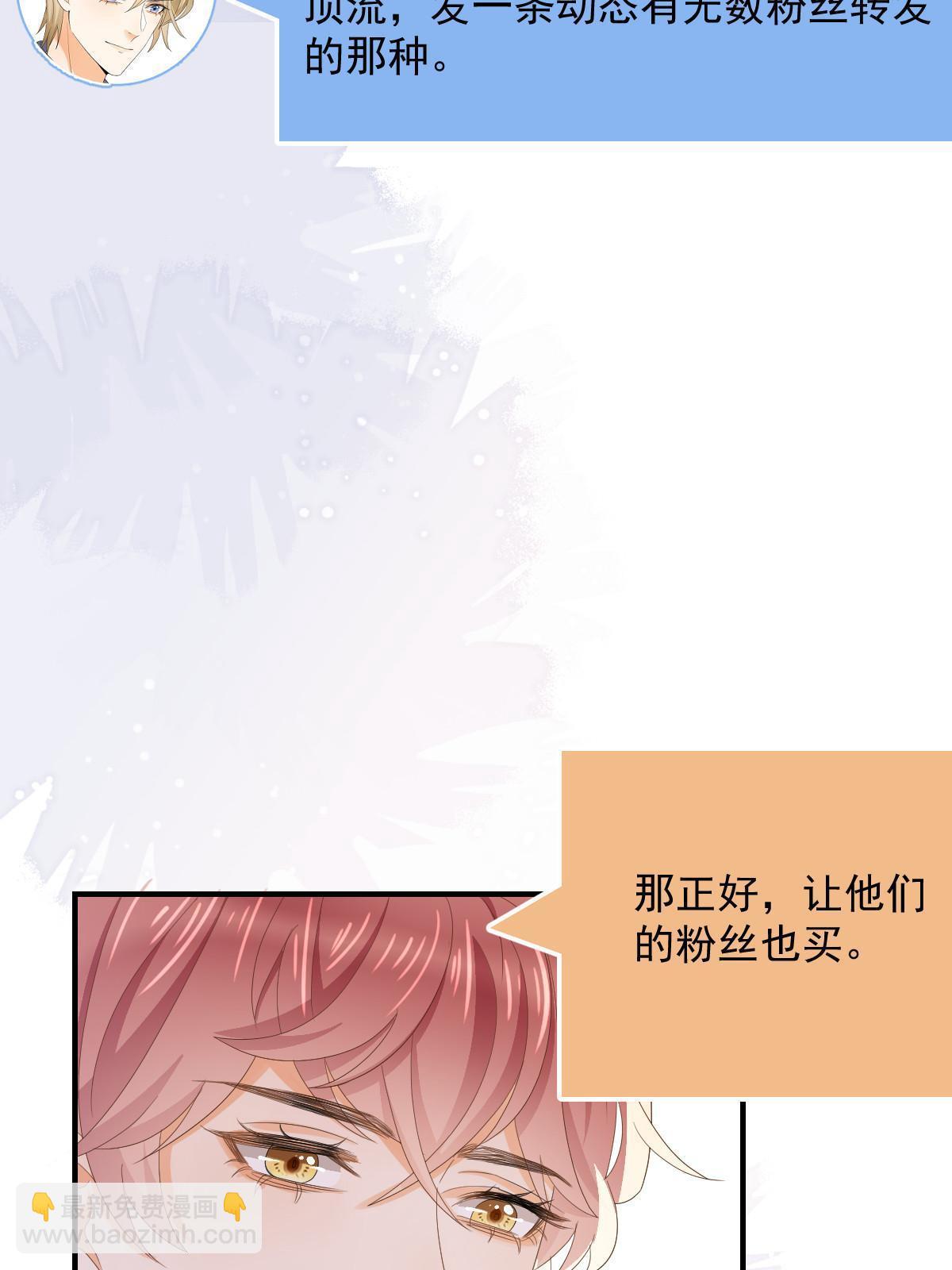 《失业后我回去继承亿万家产》15 3秒VS15分钟 第9页
