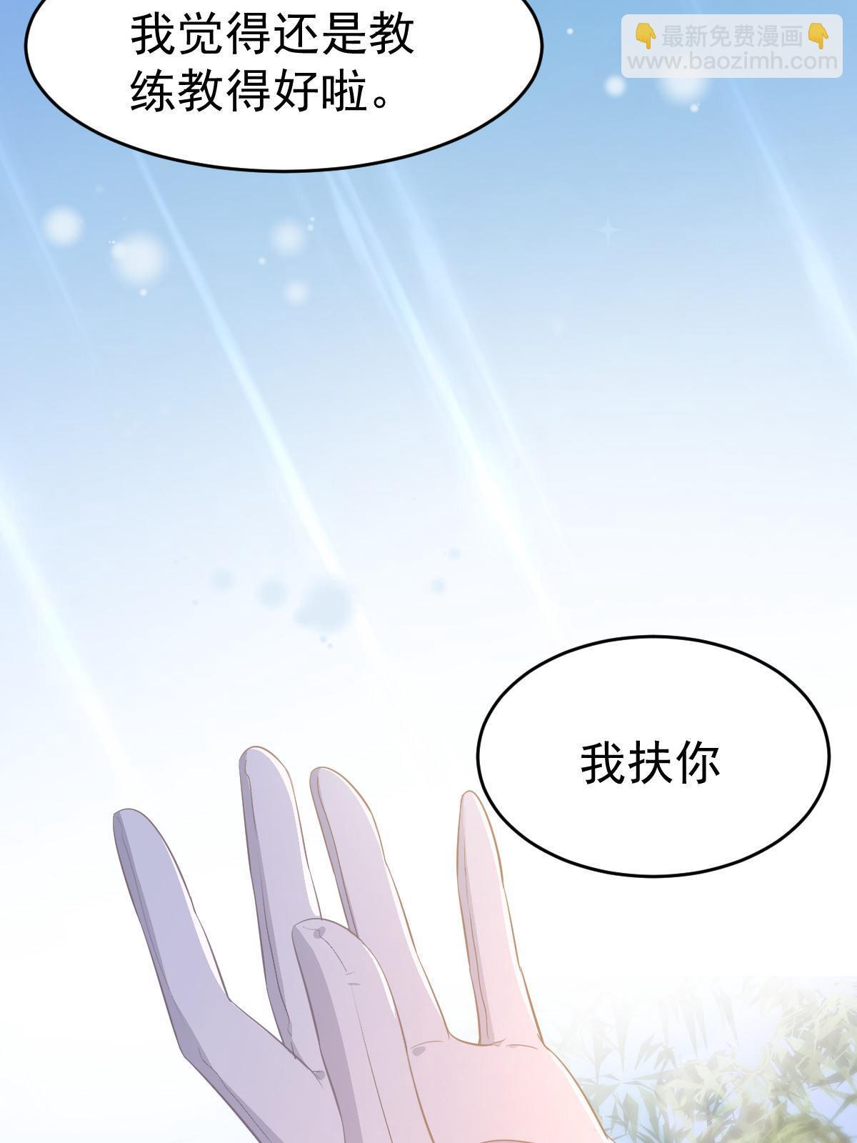 《失业后我回去继承亿万家产》21 谁给她的自信？ 第30页