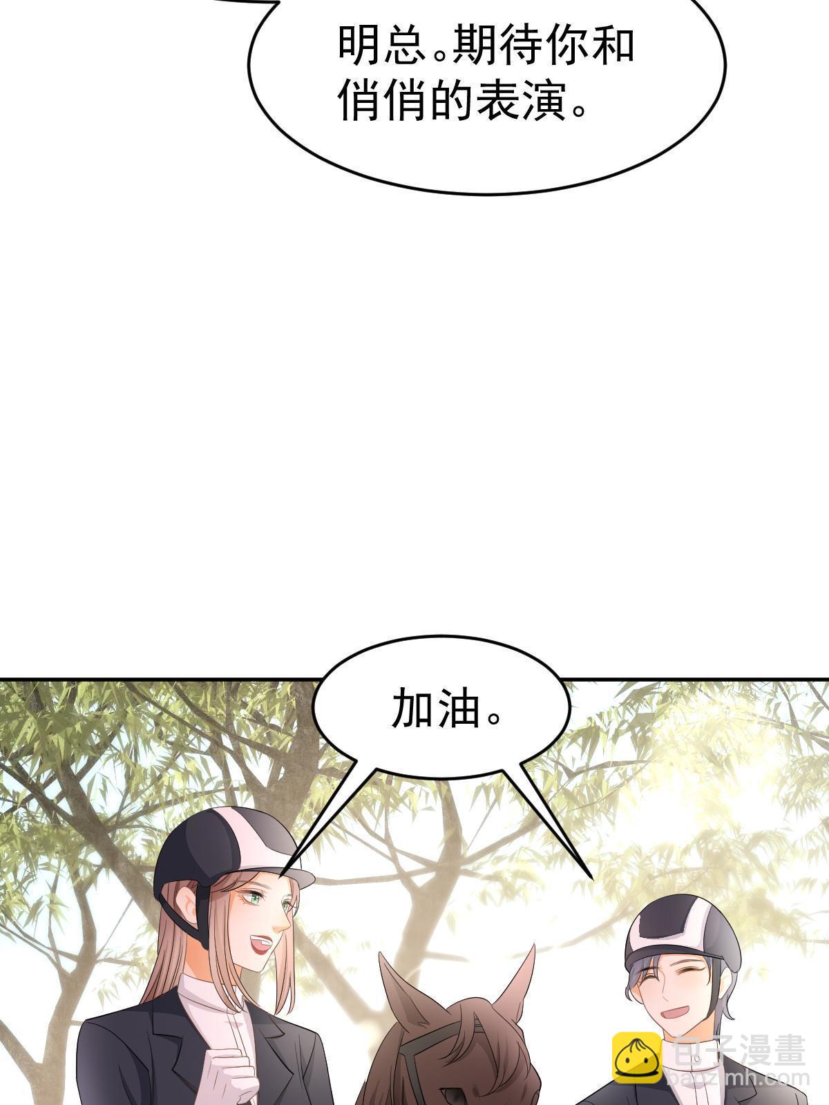 《失业后我回去继承亿万家产》21 谁给她的自信？ 第40页