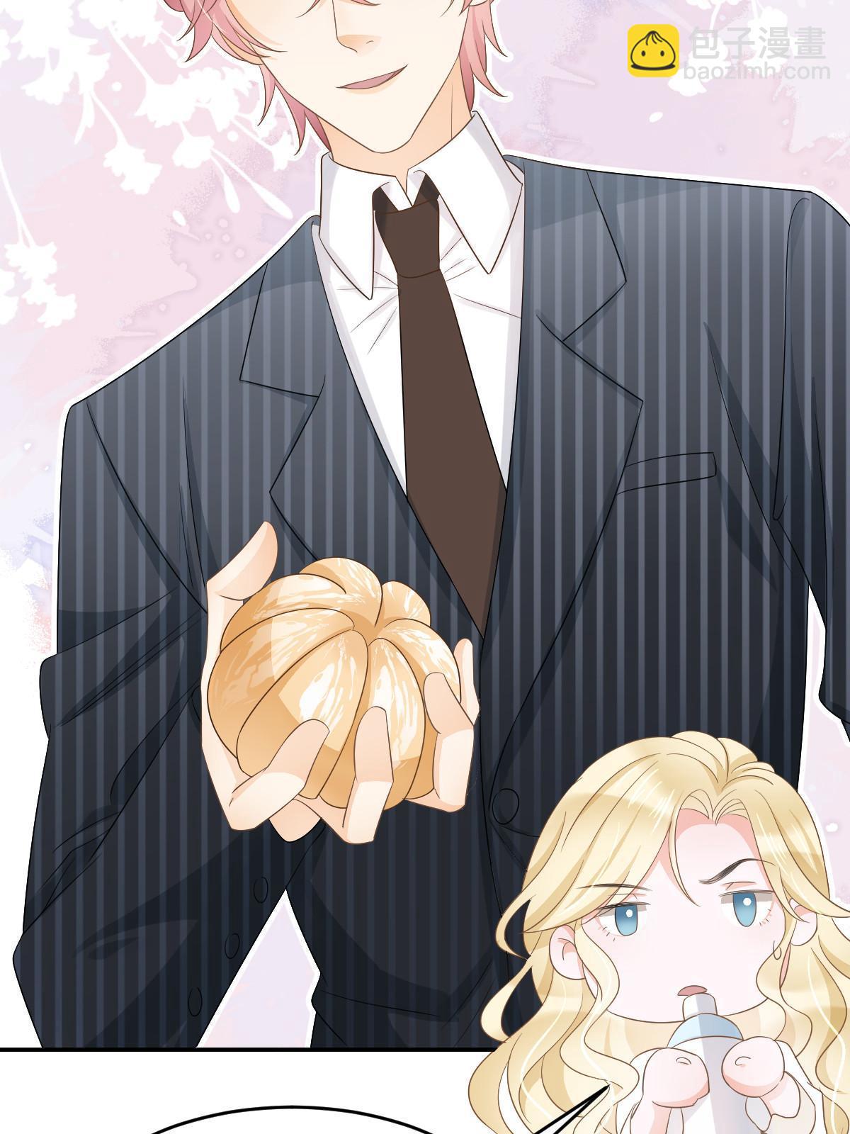 《失业后我回去继承亿万家产》22 斯然哥哥 第31页