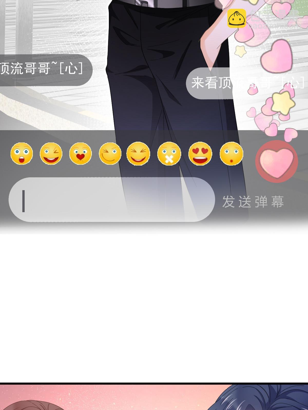 《失业后我回去继承亿万家产》19 给前女友撑腰 第10页