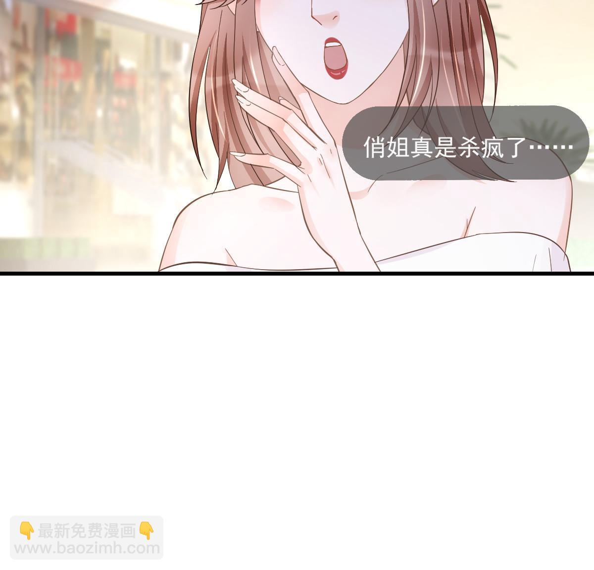 《失业后我回去继承亿万家产》19 给前女友撑腰 第21页