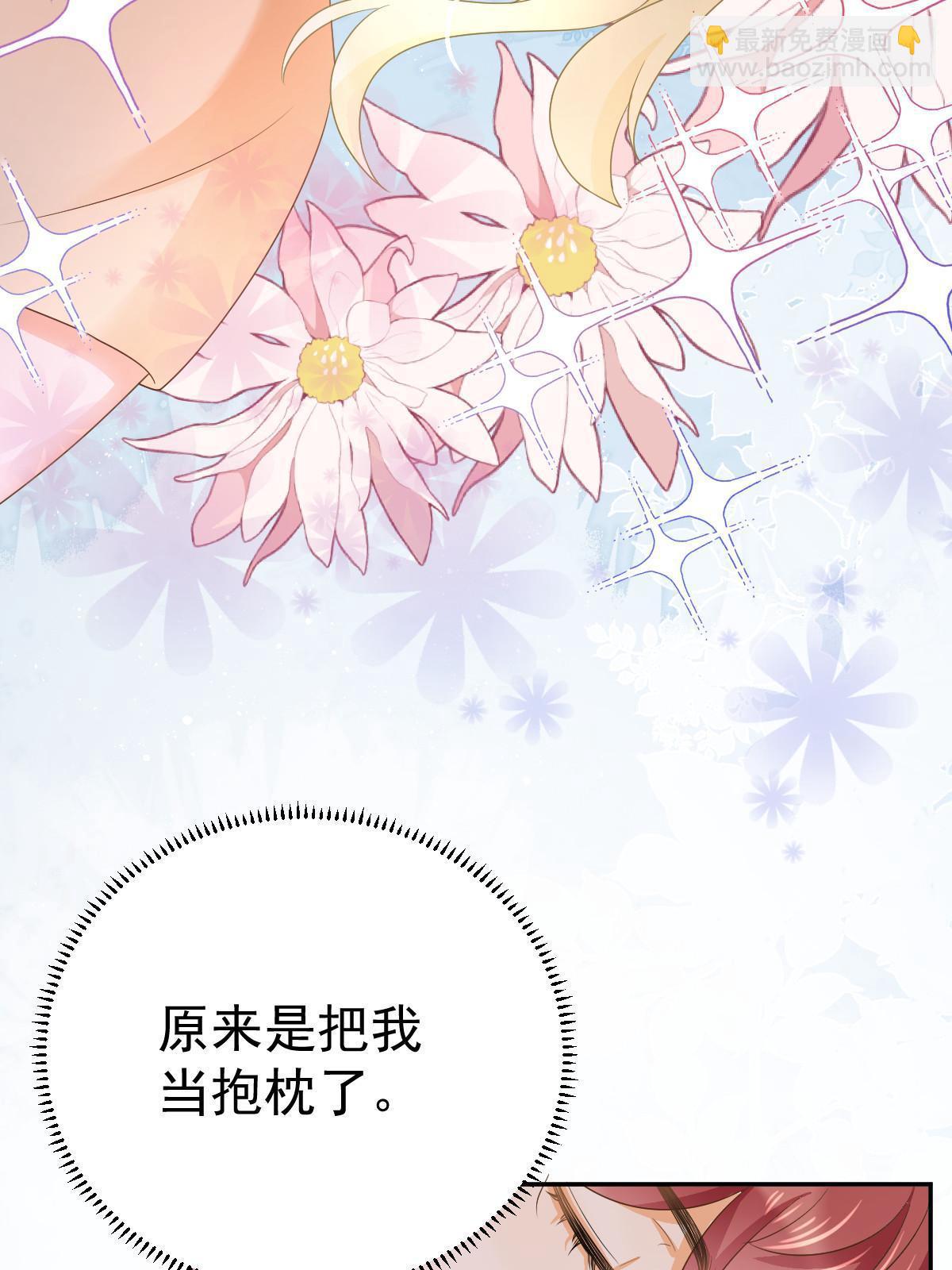 《失业后我回去继承亿万家产》26 一张卡亲一下 第28页
