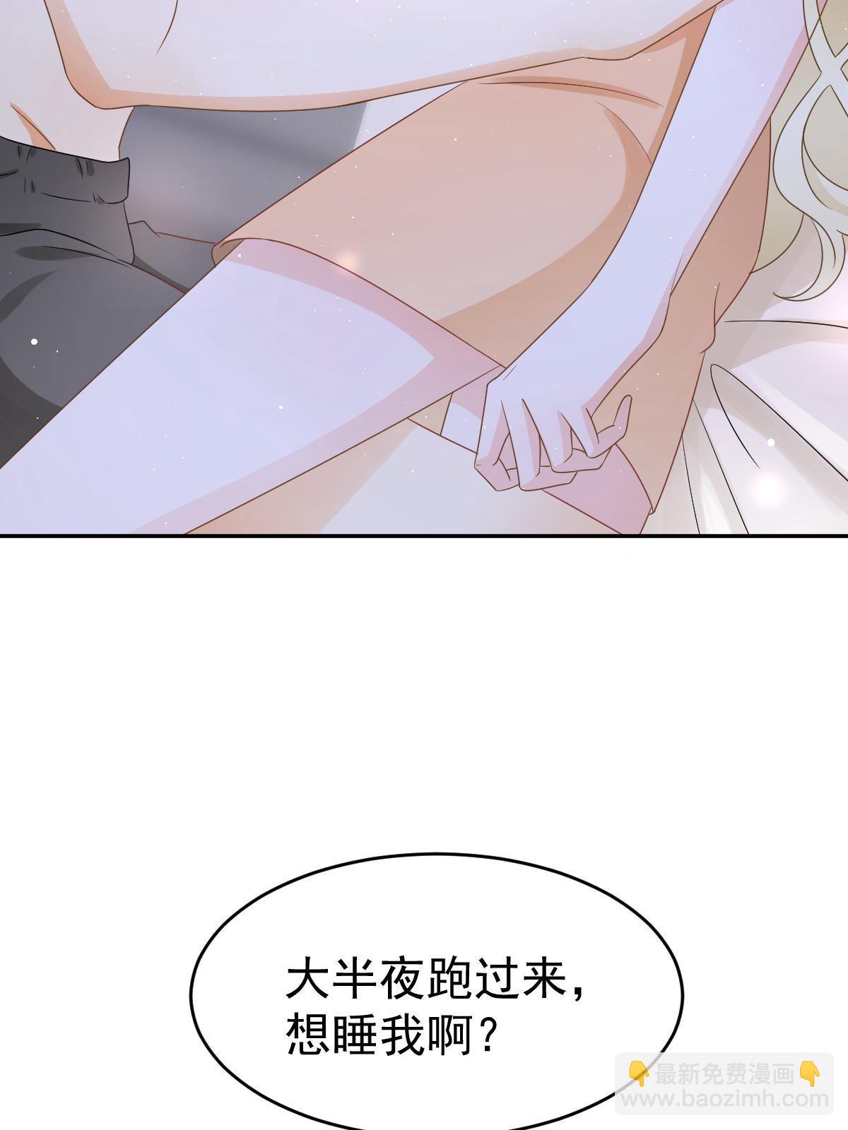 《失业后我回去继承亿万家产》26 一张卡亲一下 第32页