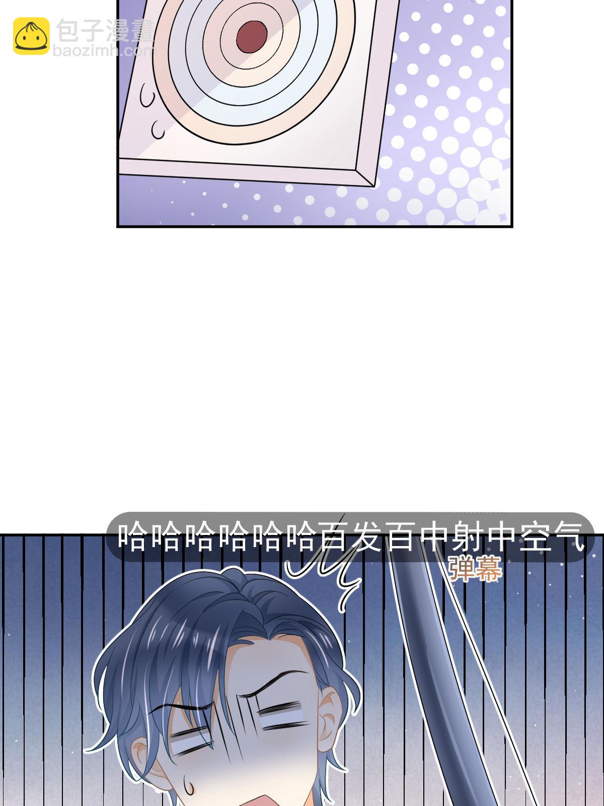 《失业后我回去继承亿万家产》23 全面碾压 第10页