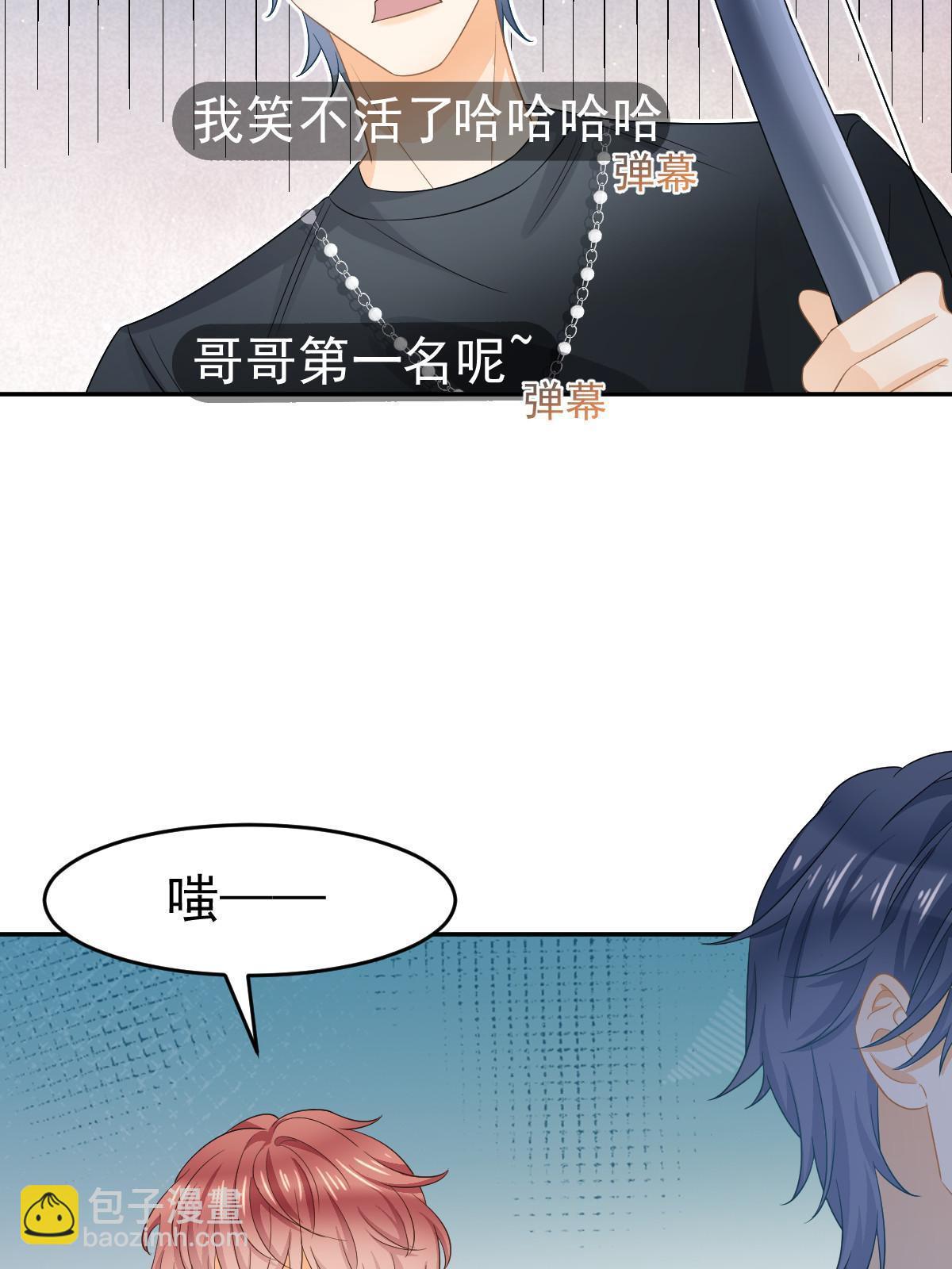 《失业后我回去继承亿万家产》23 全面碾压 第11页