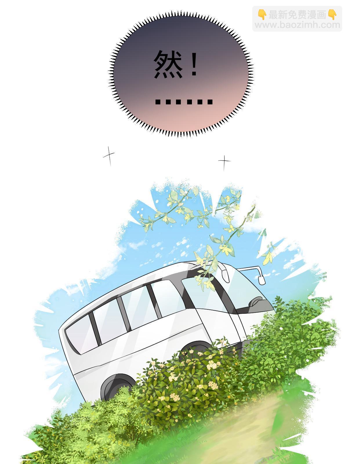 《失业后我回去继承亿万家产》23 全面碾压 第17页