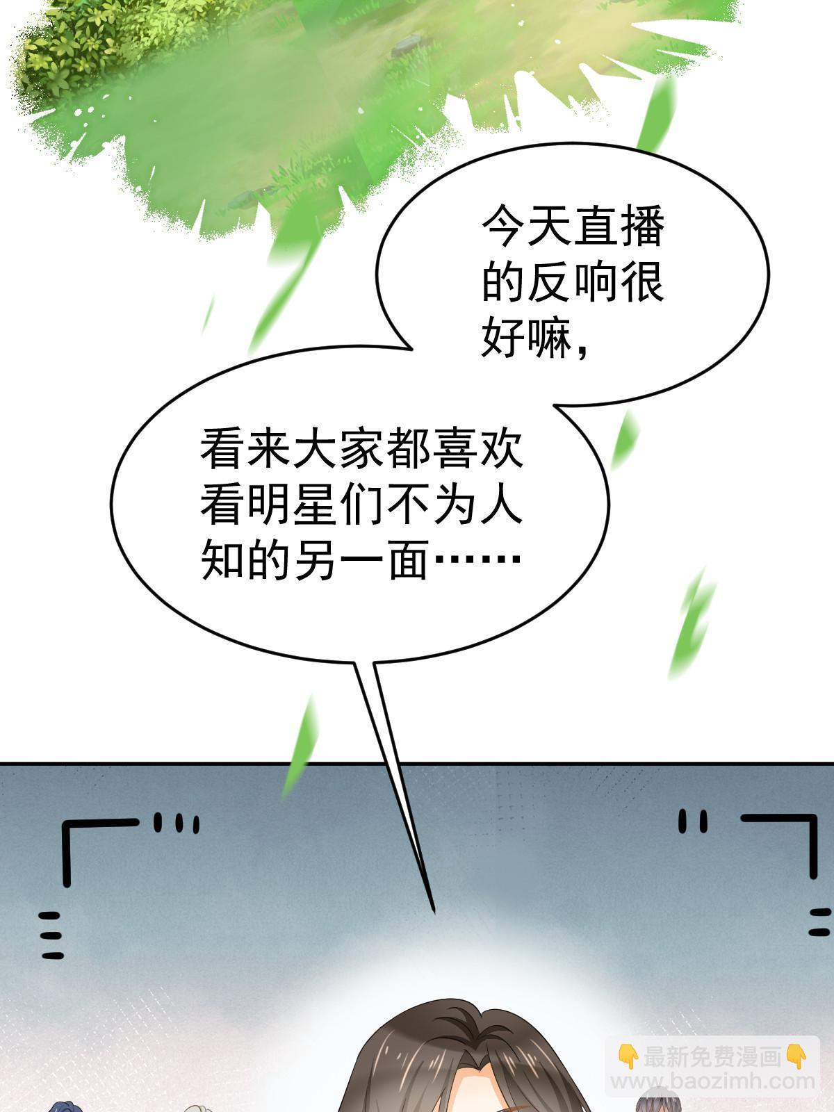 《失业后我回去继承亿万家产》23 全面碾压 第18页