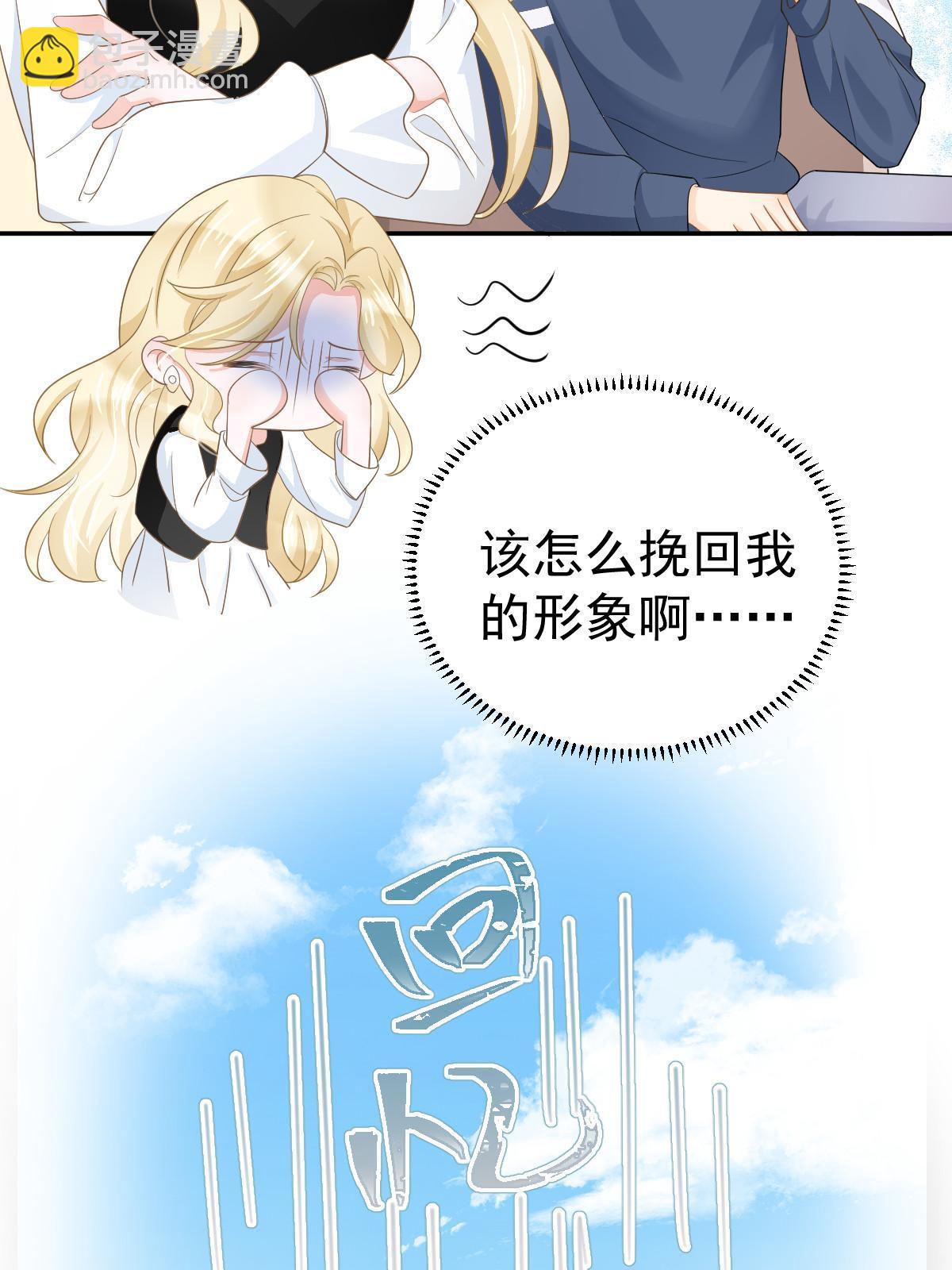 《失业后我回去继承亿万家产》23 全面碾压 第27页
