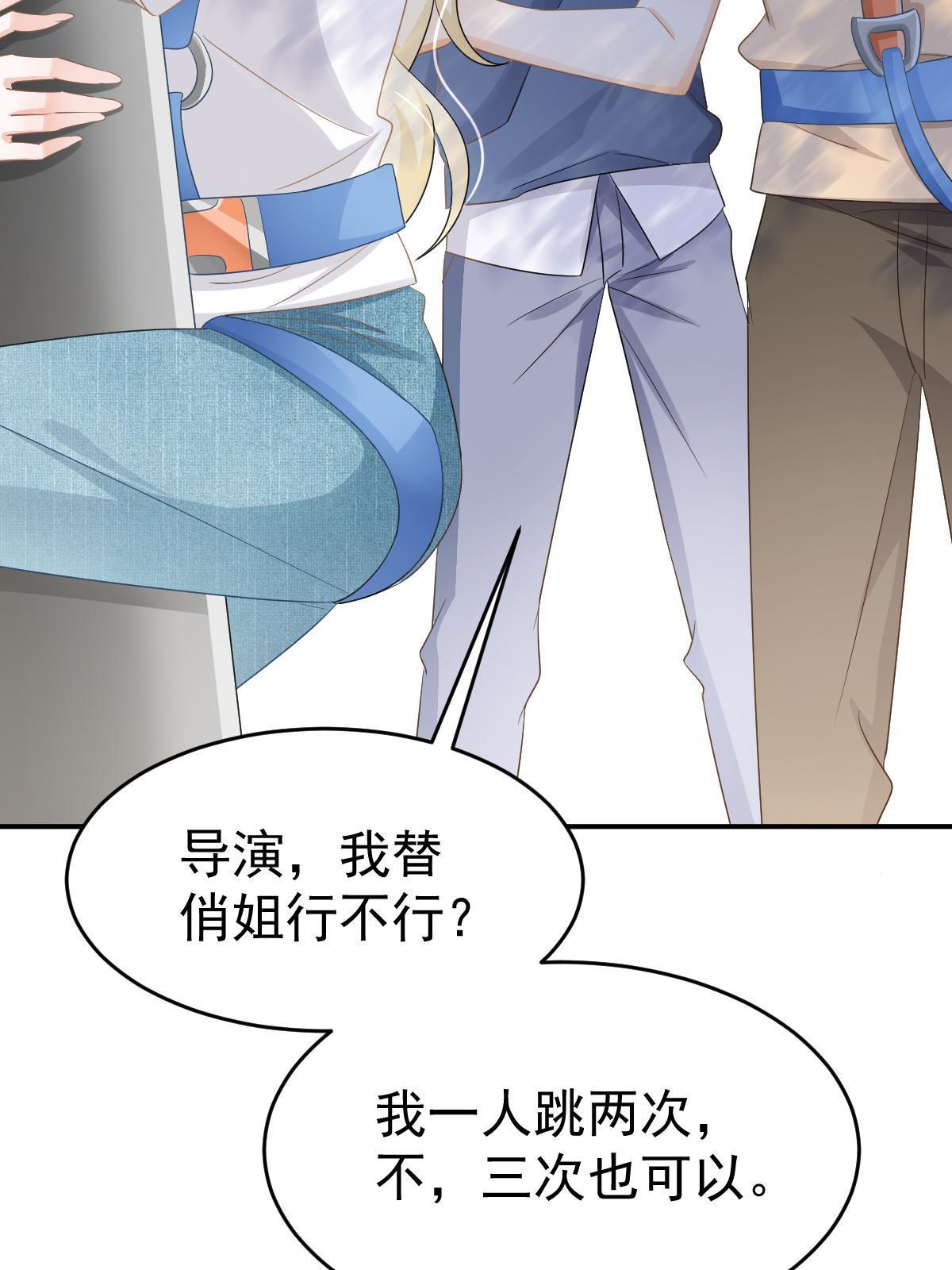 《失业后我回去继承亿万家产》23 全面碾压 第30页