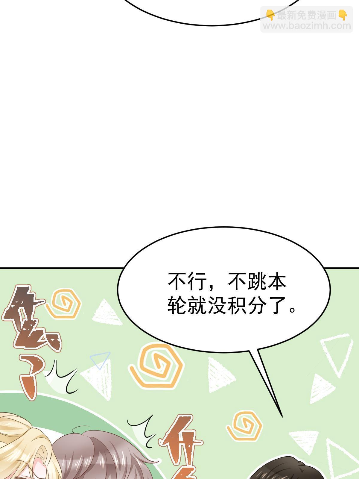 《失业后我回去继承亿万家产》23 全面碾压 第31页