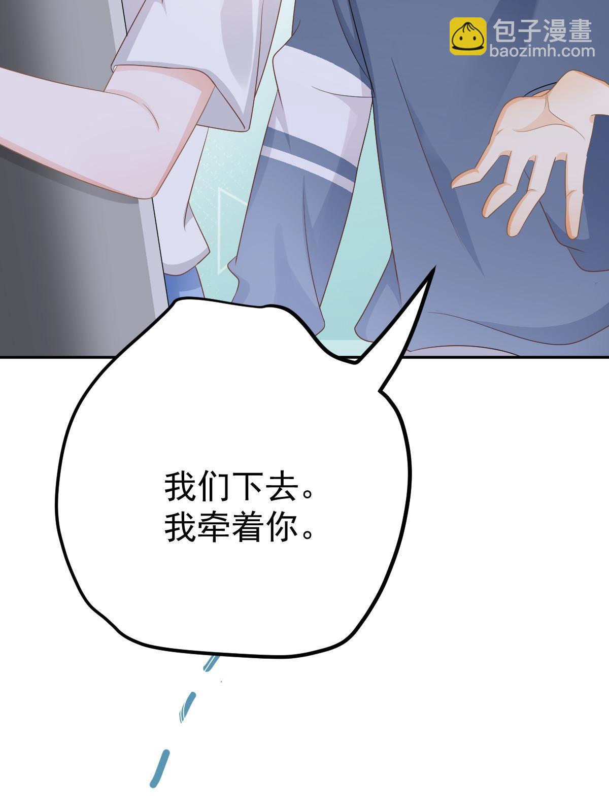 《失业后我回去继承亿万家产》23 全面碾压 第34页