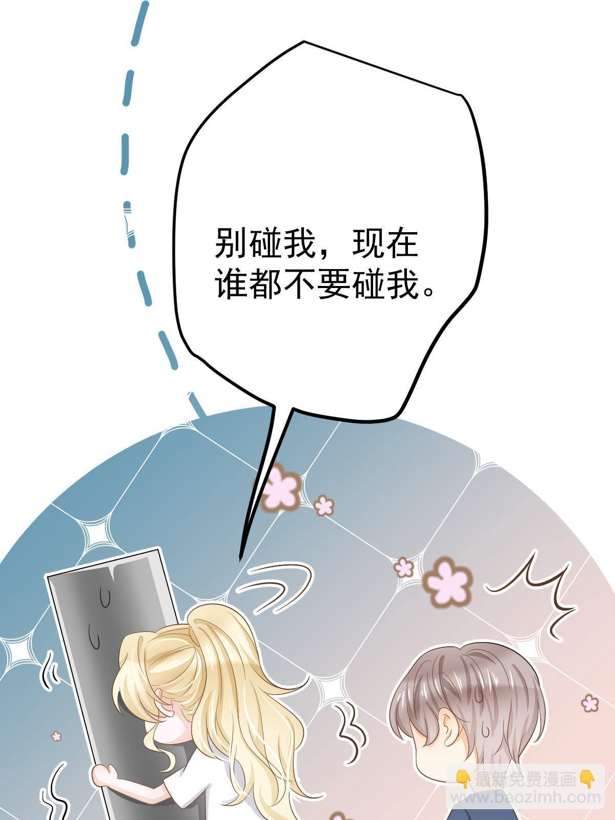 《失业后我回去继承亿万家产》23 全面碾压 第35页
